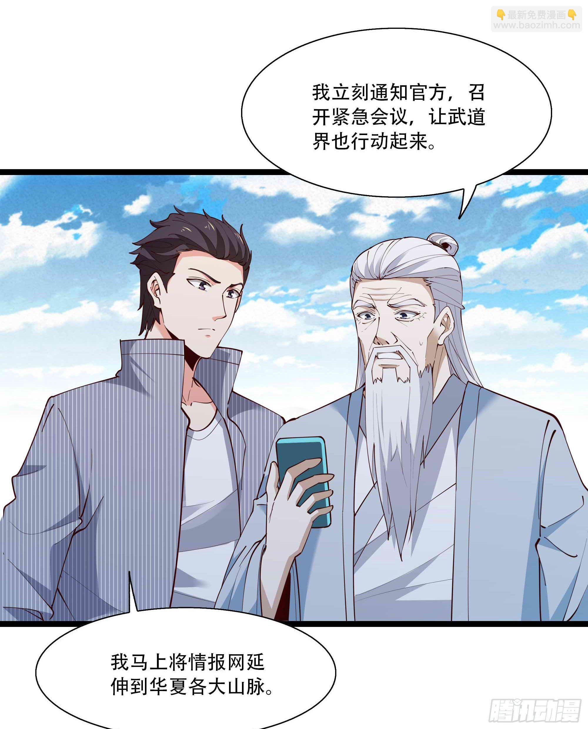 第293话 炼狱之门