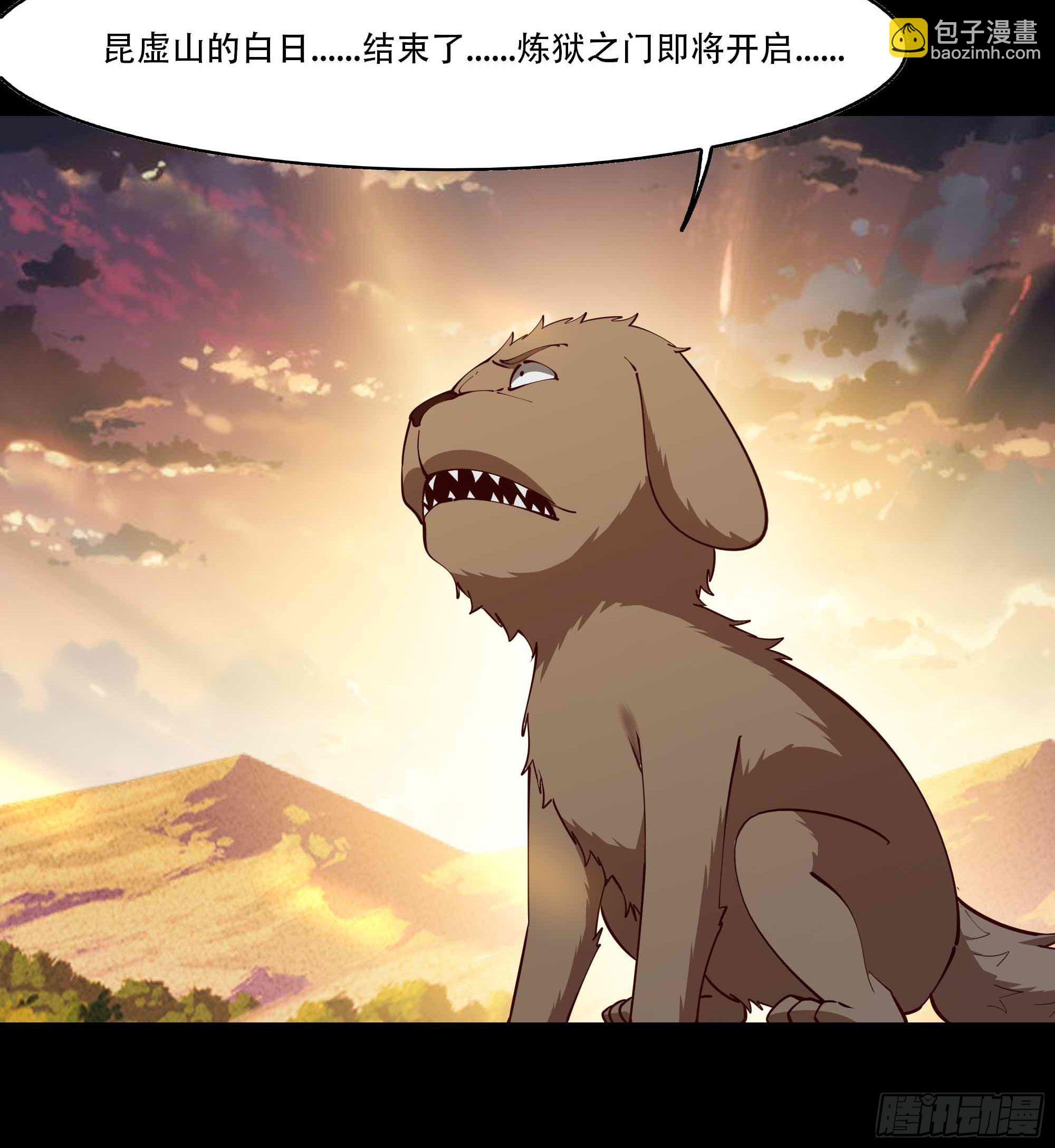 第293话 炼狱之门