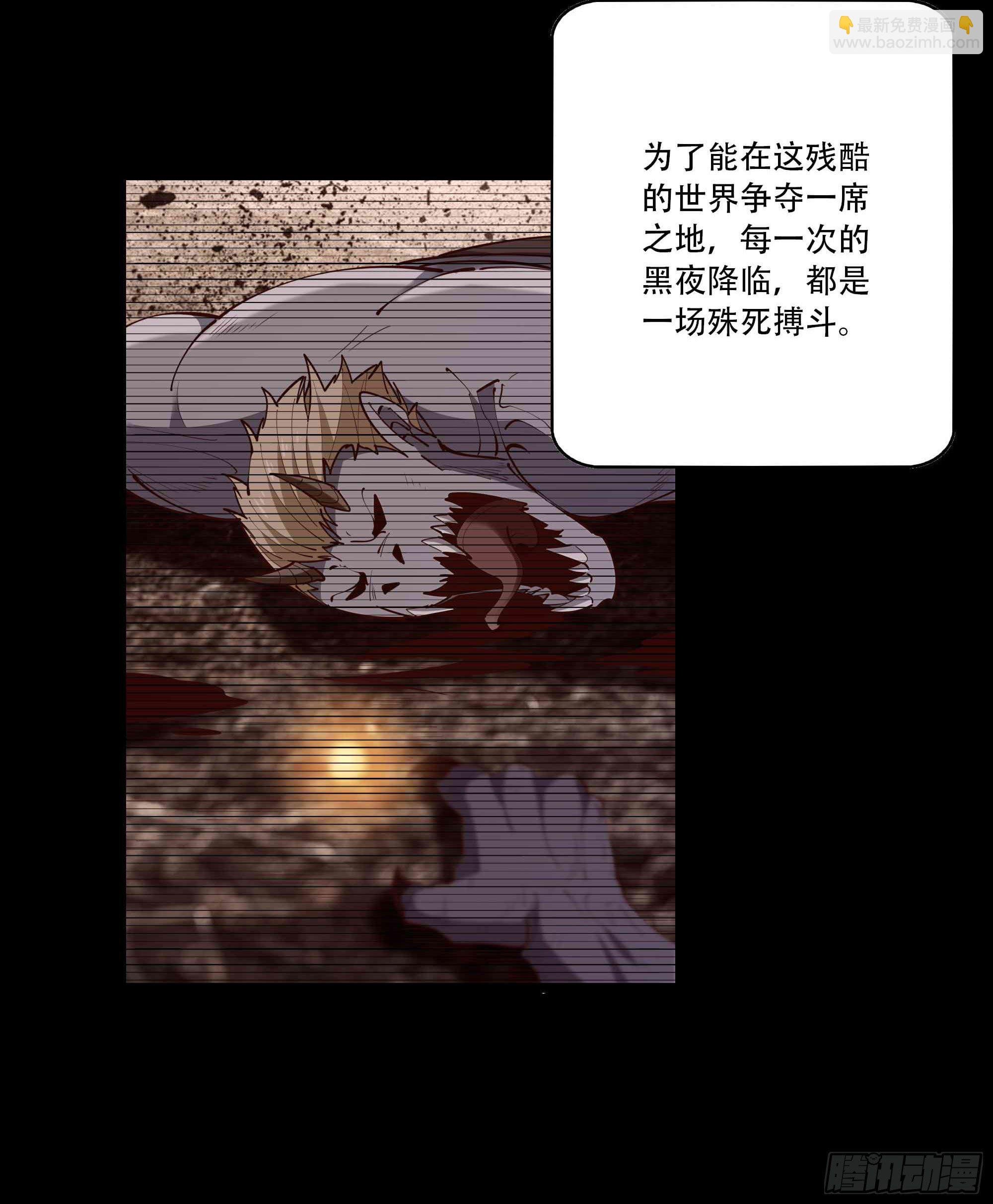 第293话 炼狱之门