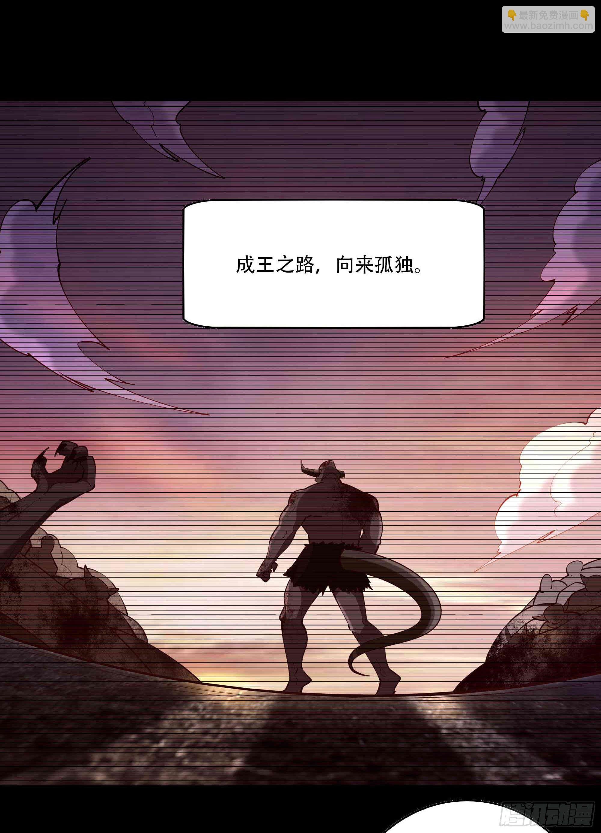 第293话 炼狱之门