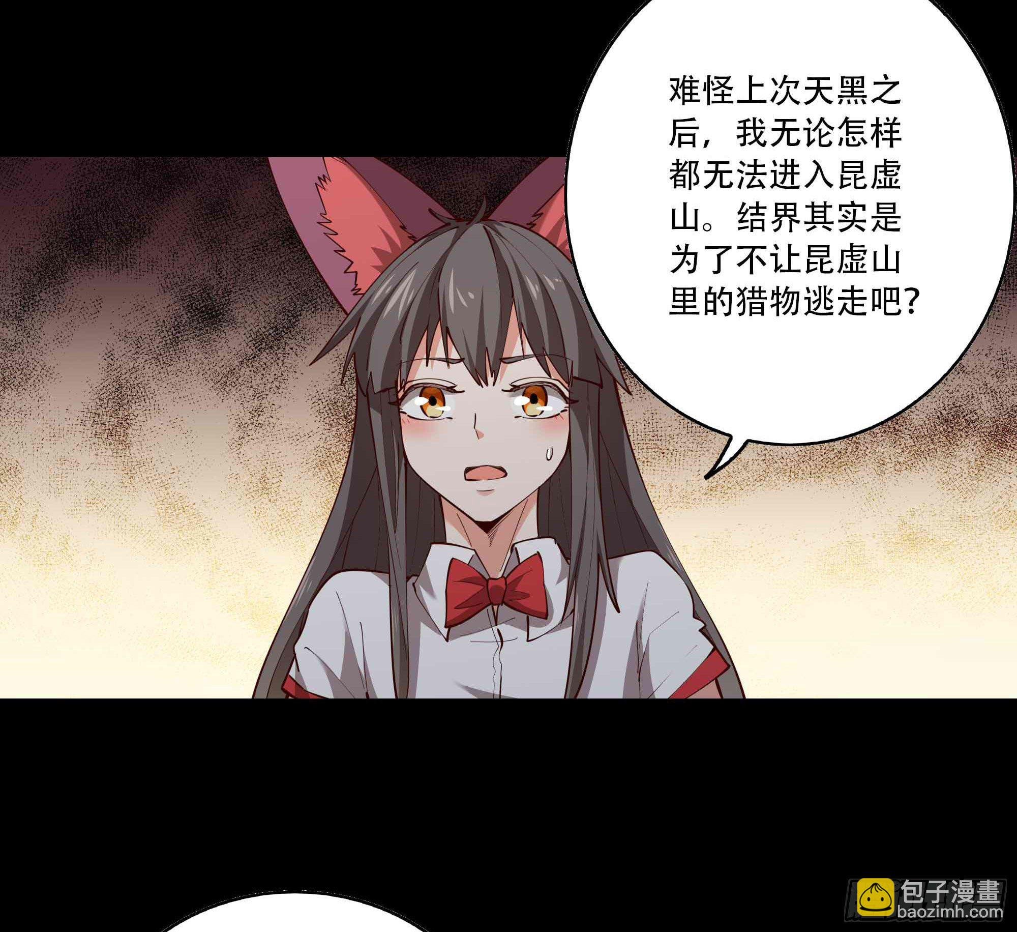 第293话 炼狱之门