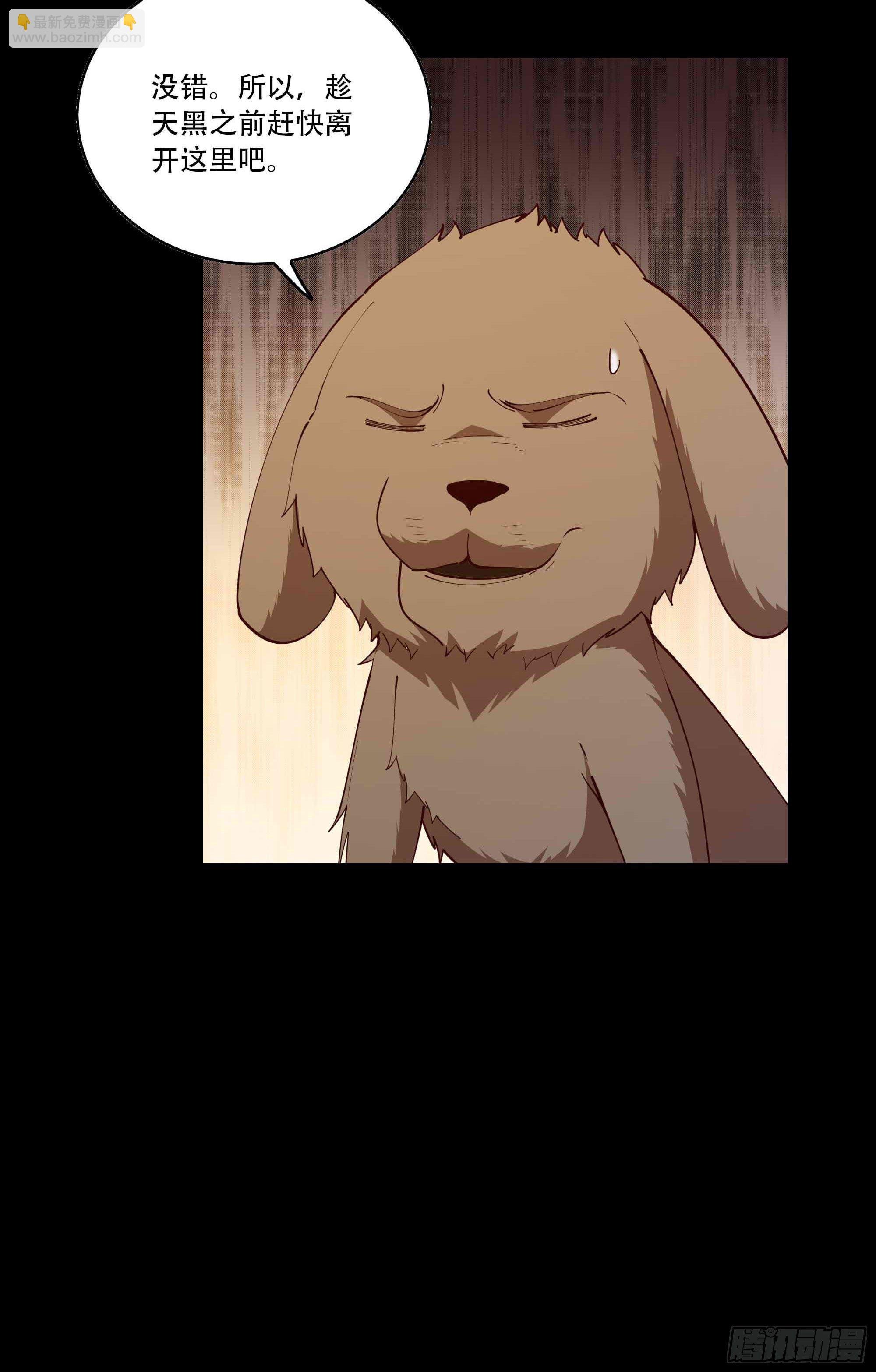 第293话 炼狱之门