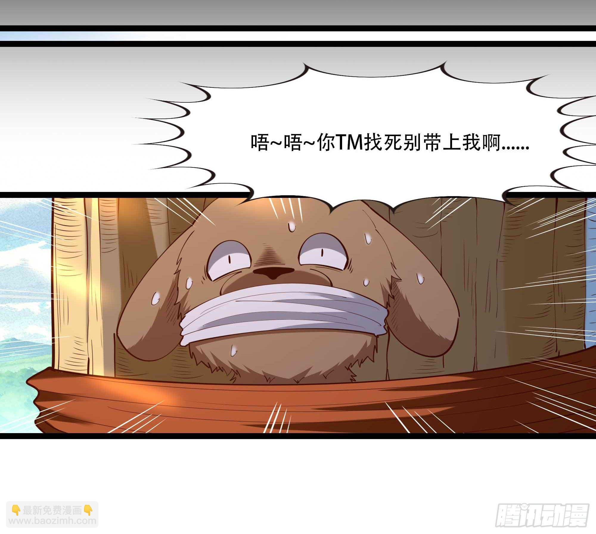 第293话 炼狱之门