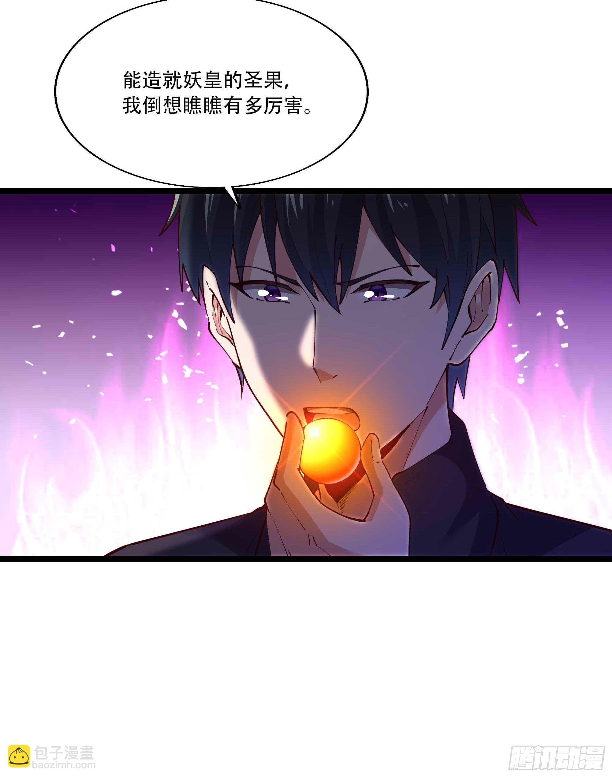 第293话 炼狱之门