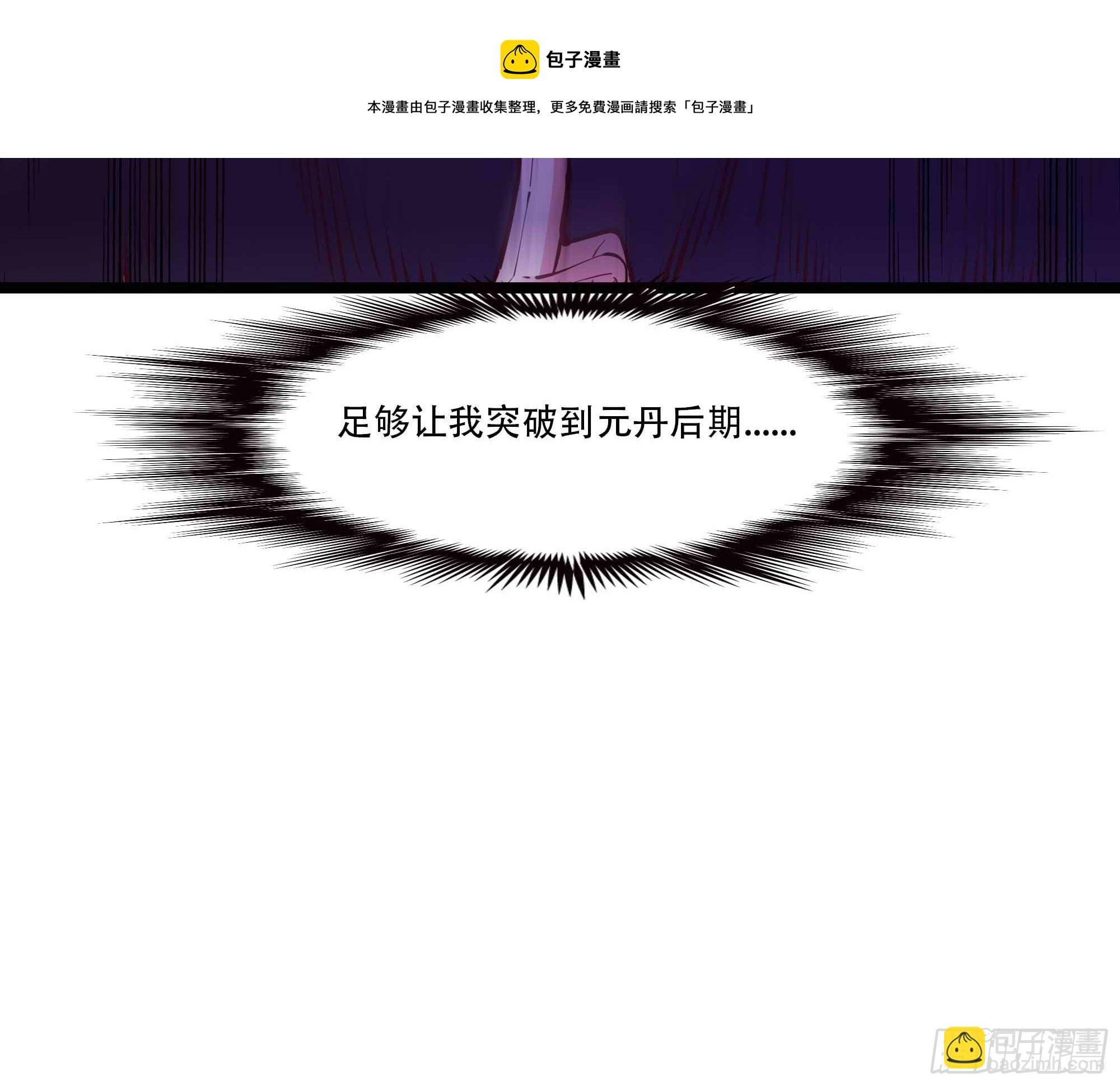 第293话 炼狱之门