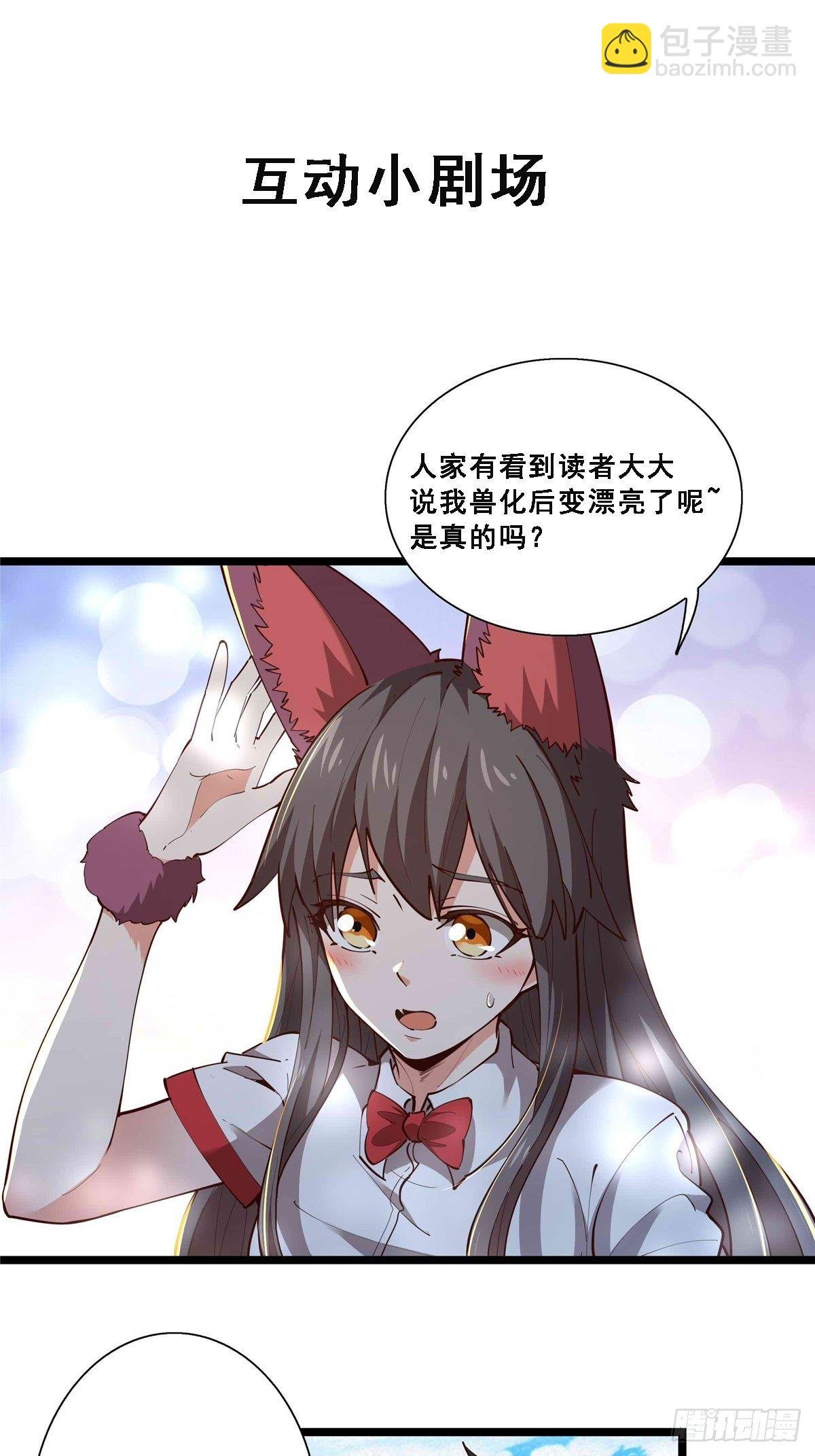 第293话 炼狱之门