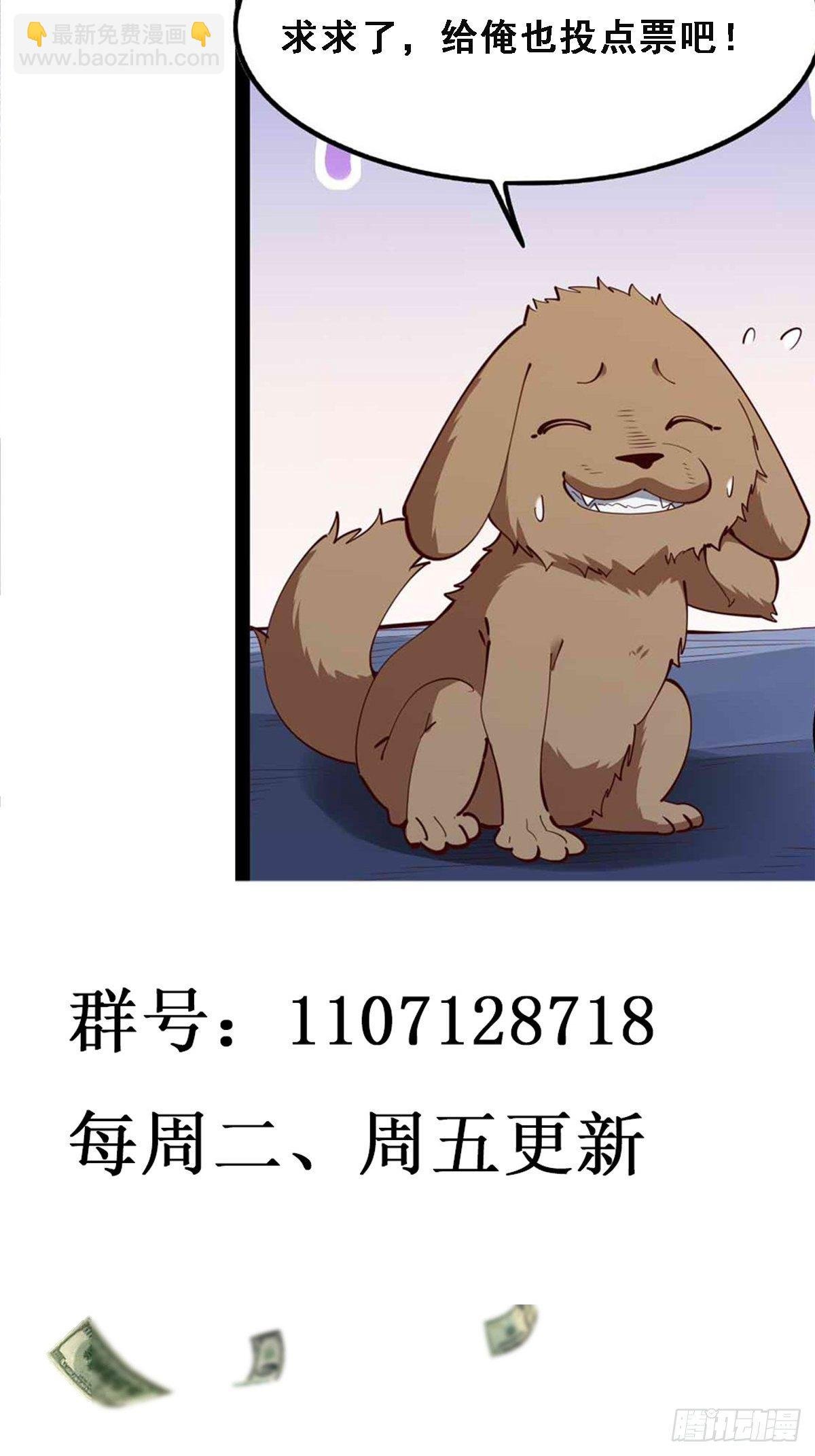 第293话 炼狱之门