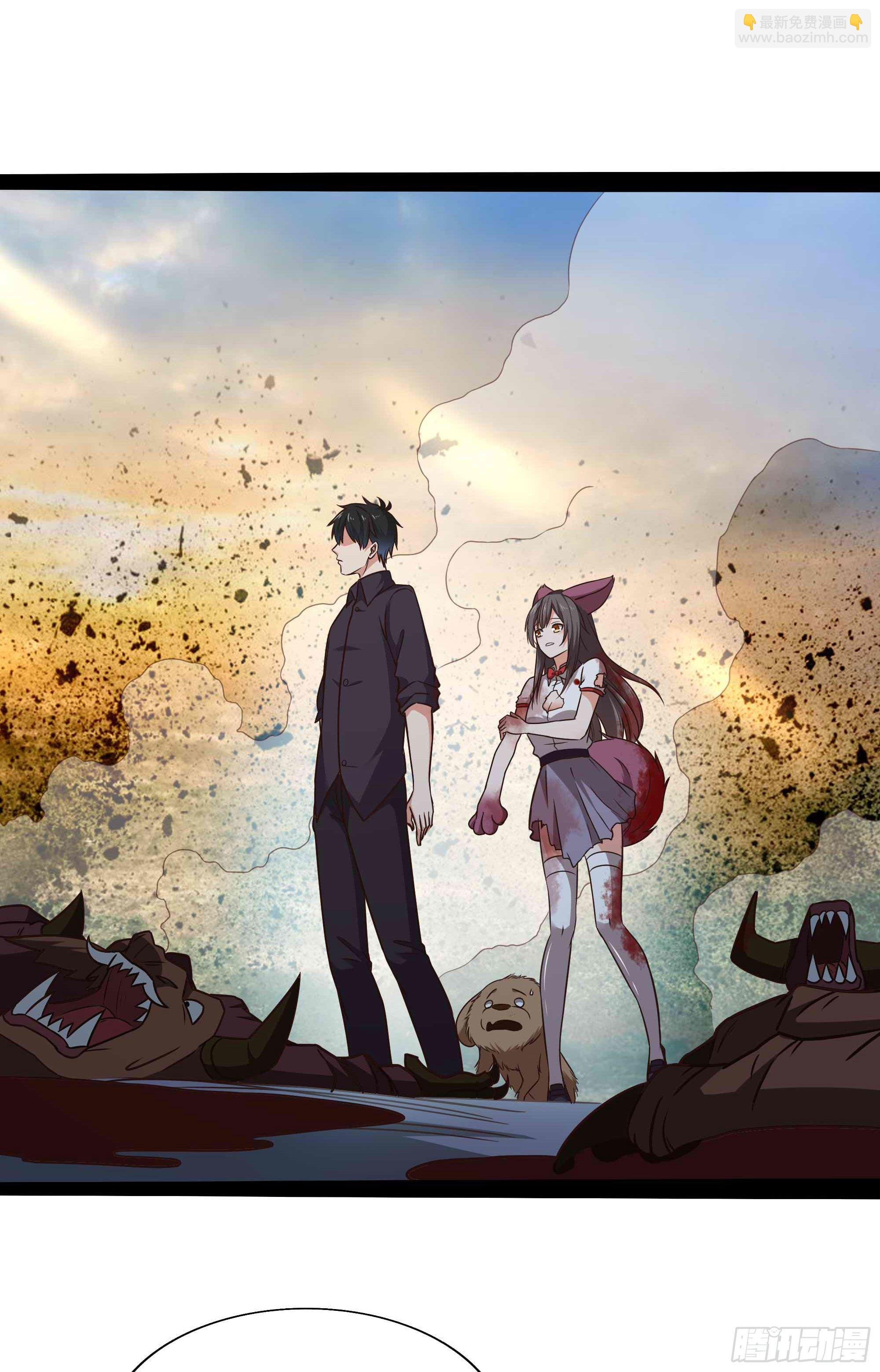 第294话 驾驭神传