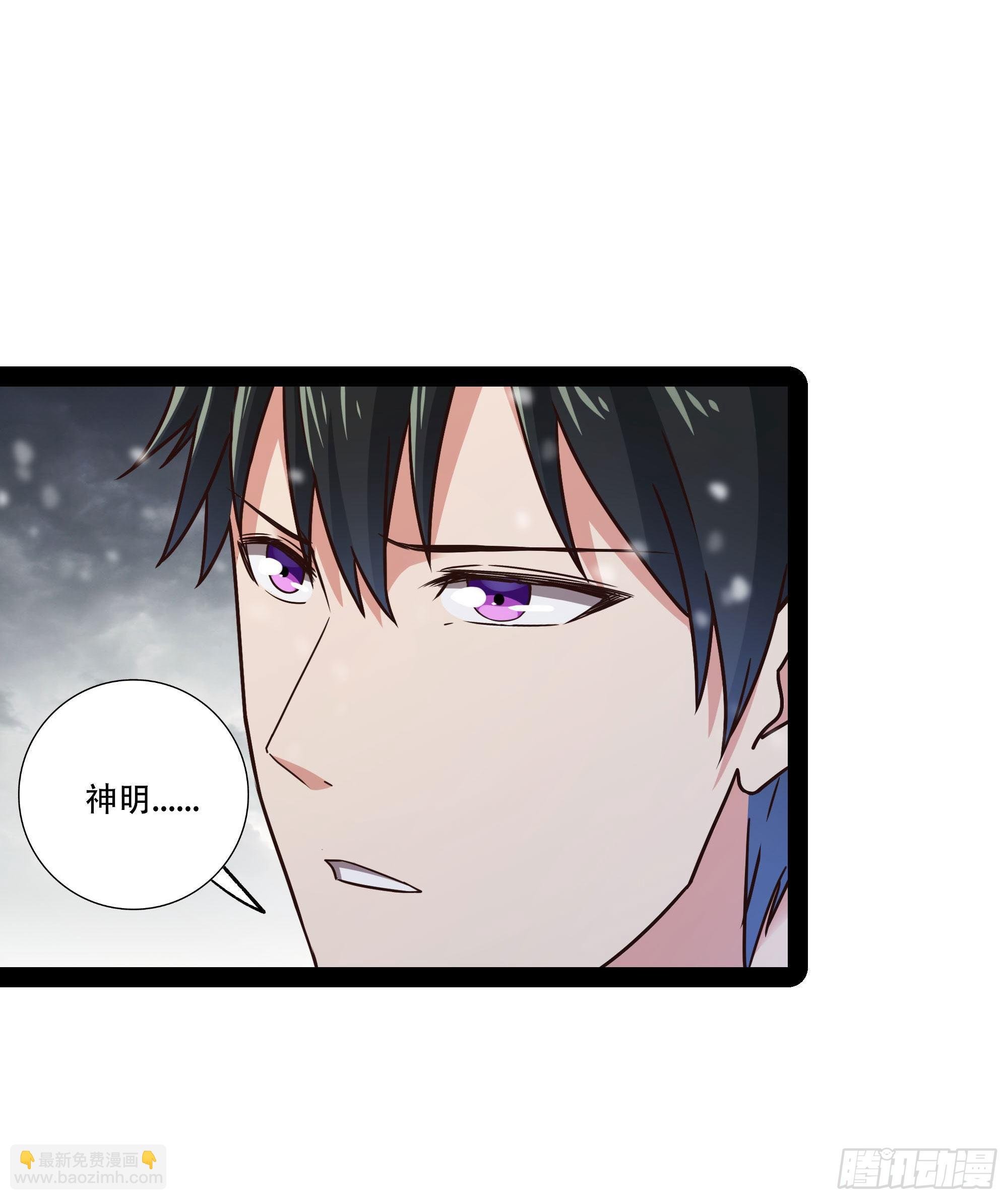 第294话 驾驭神传