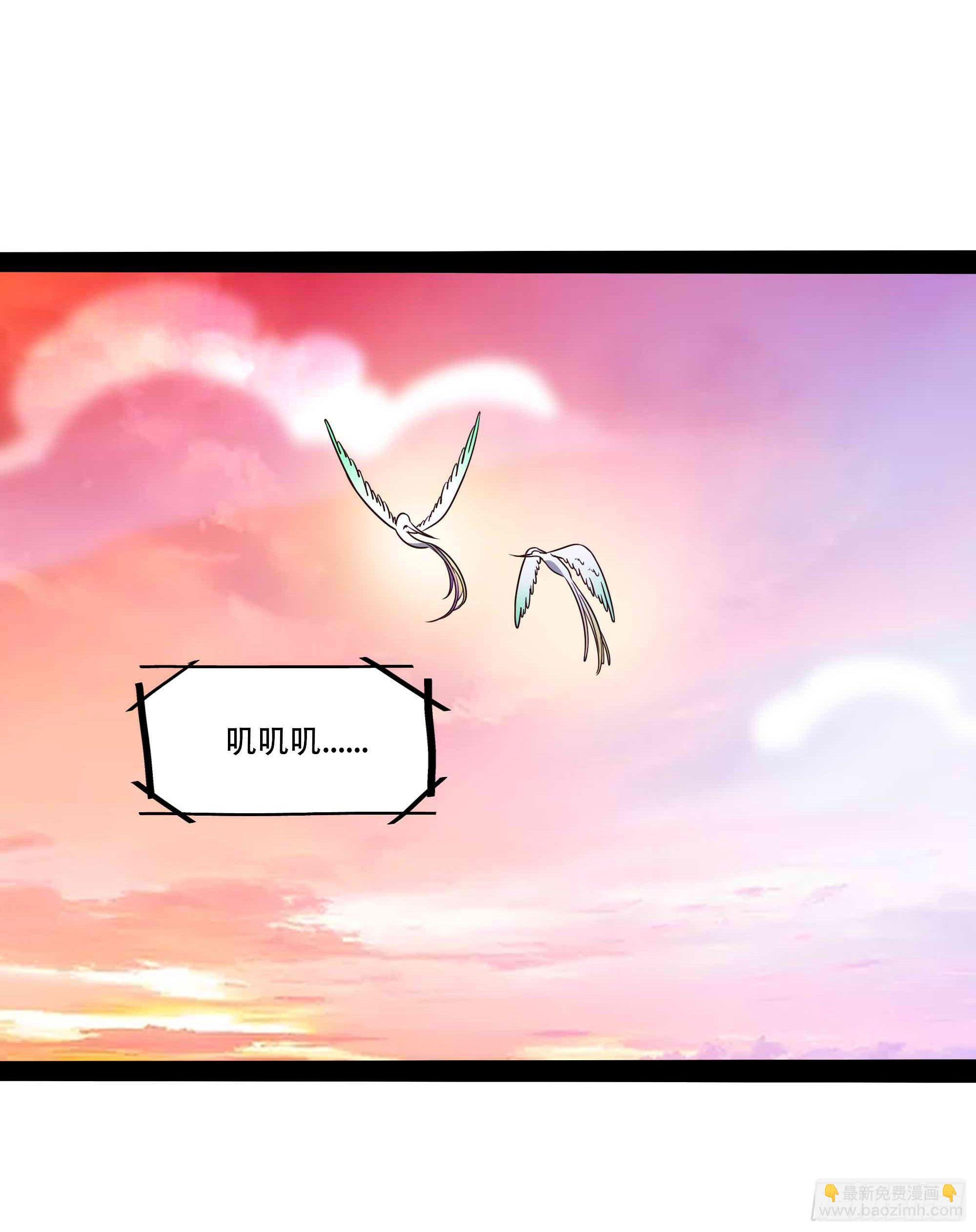 第294话 驾驭神传