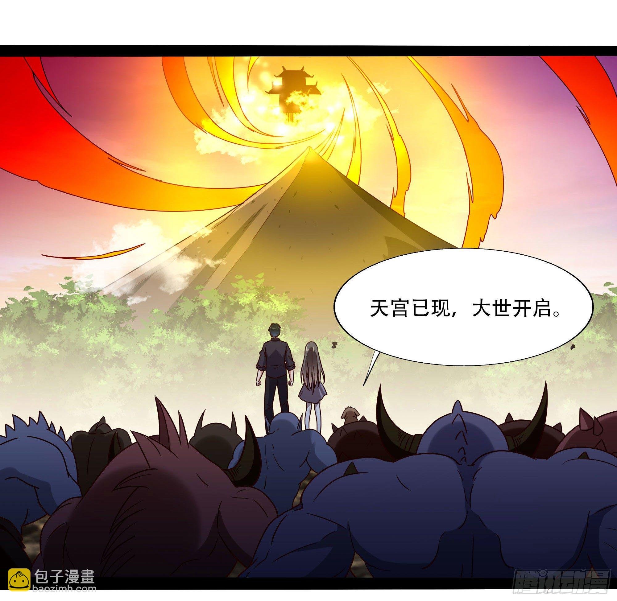 第295话 行宫出世