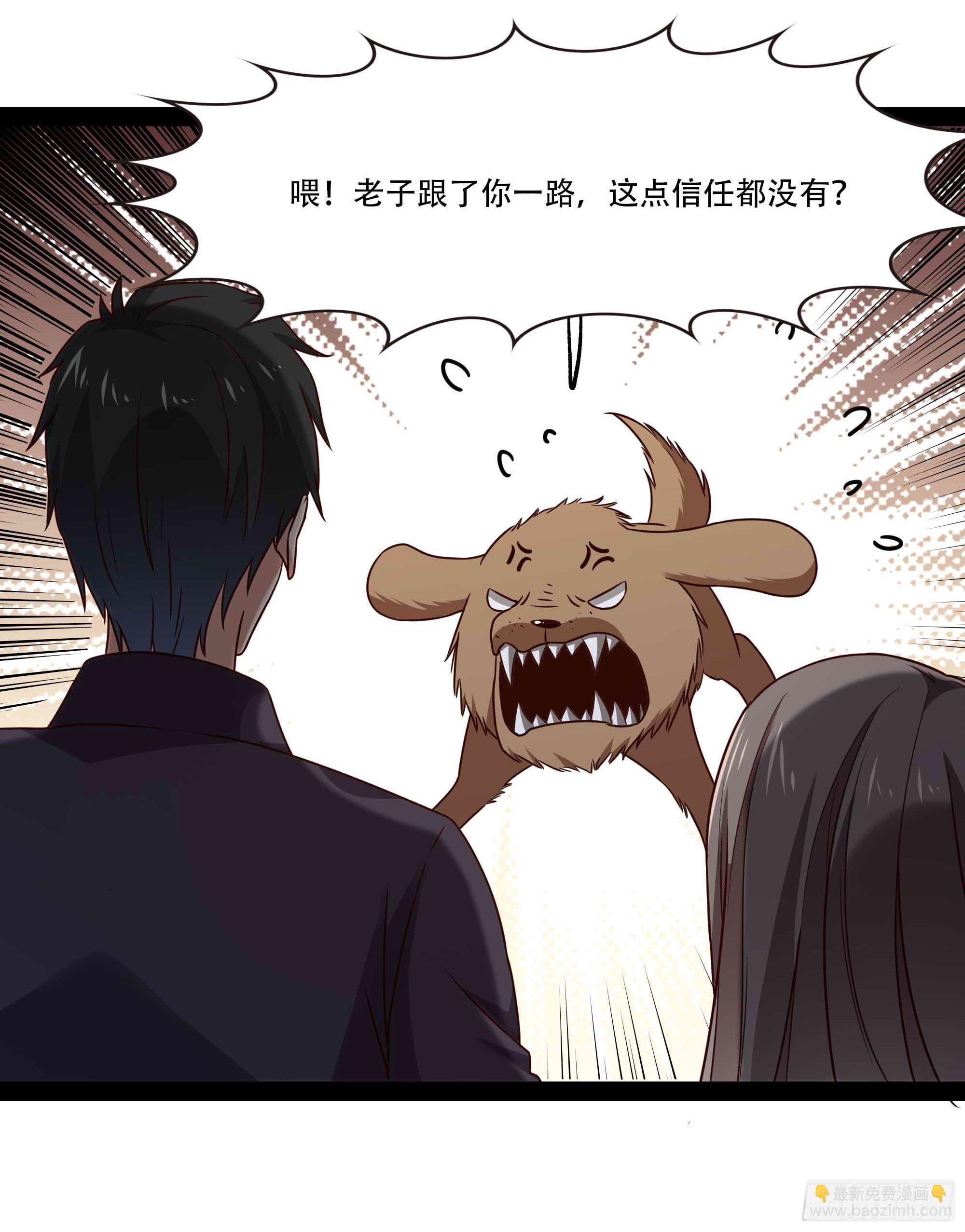 第295话 行宫出世