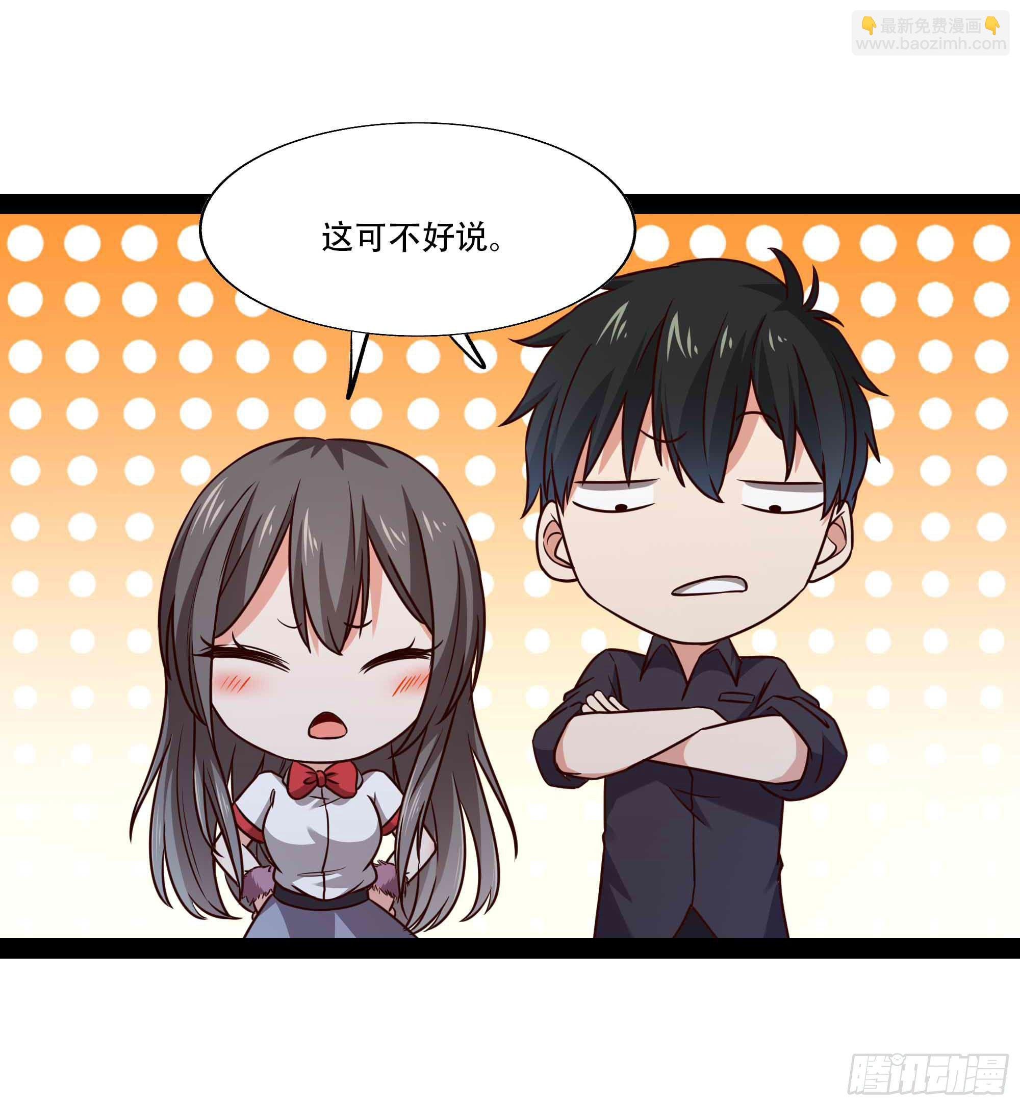 第295话 行宫出世