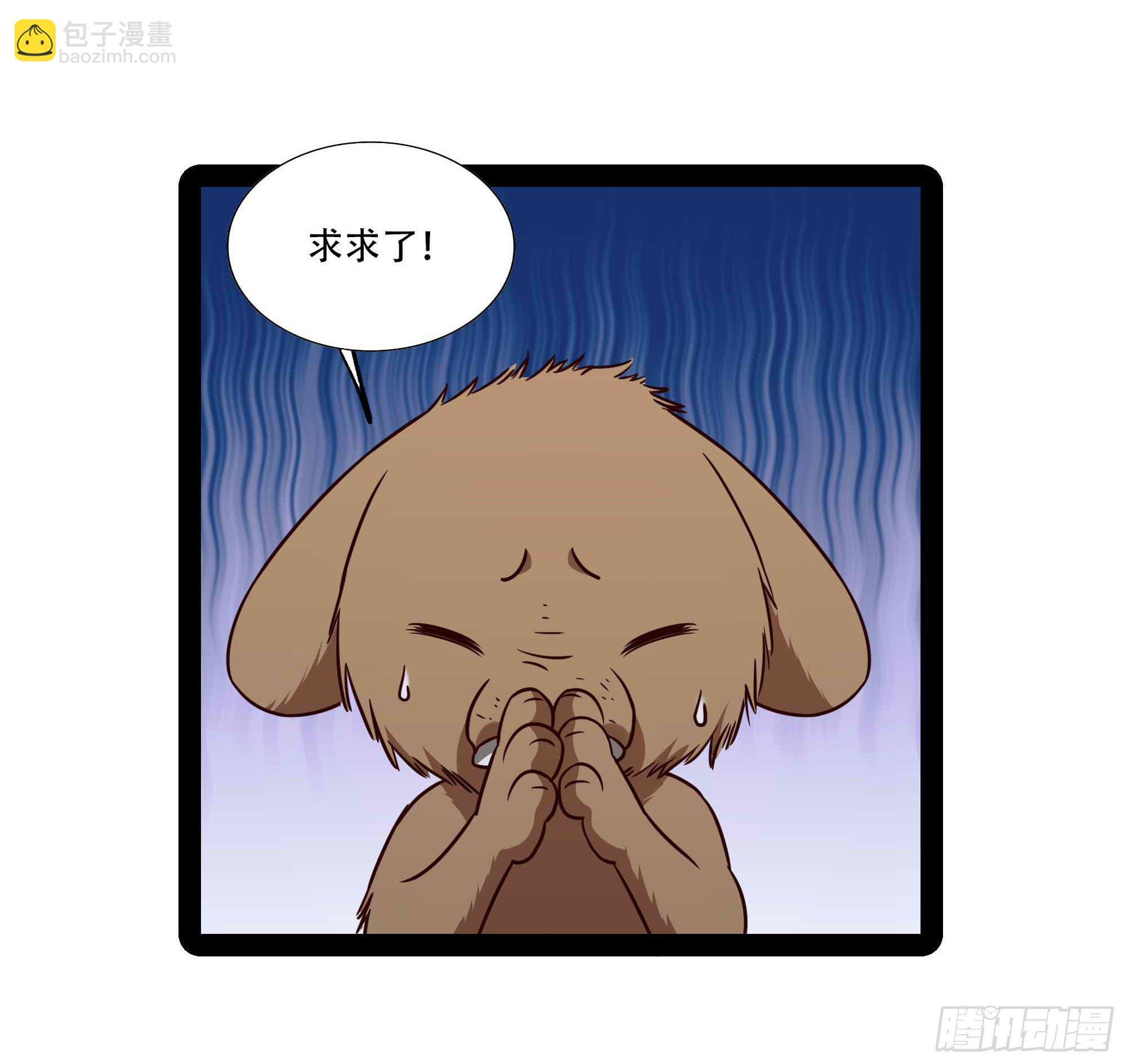 第295话 行宫出世