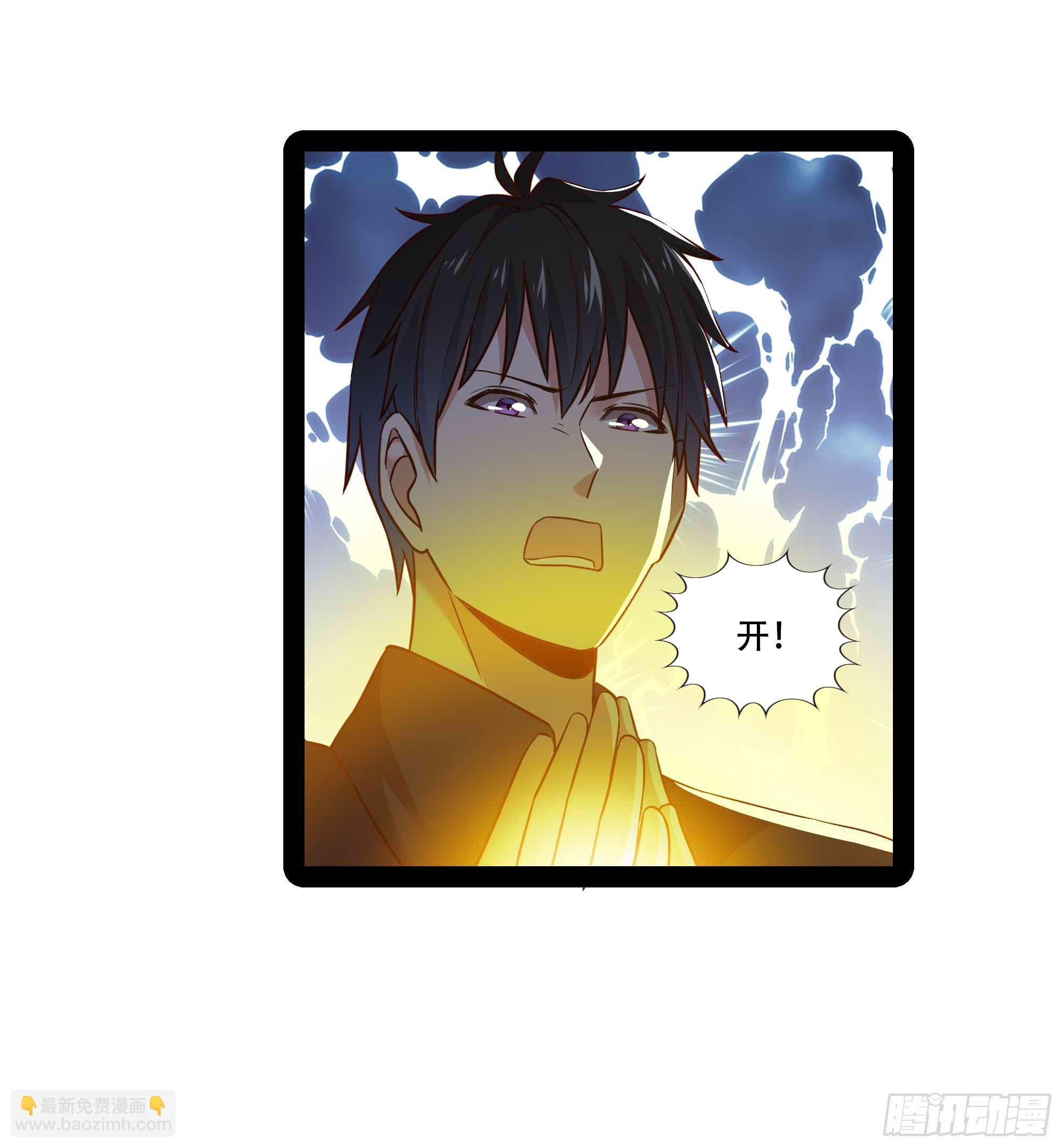 第295话 行宫出世
