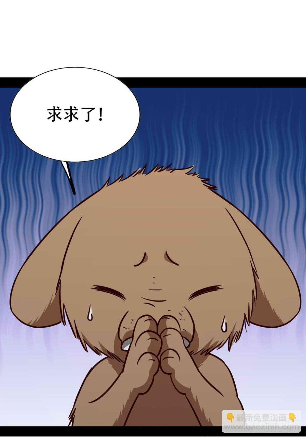 第295话 行宫出世