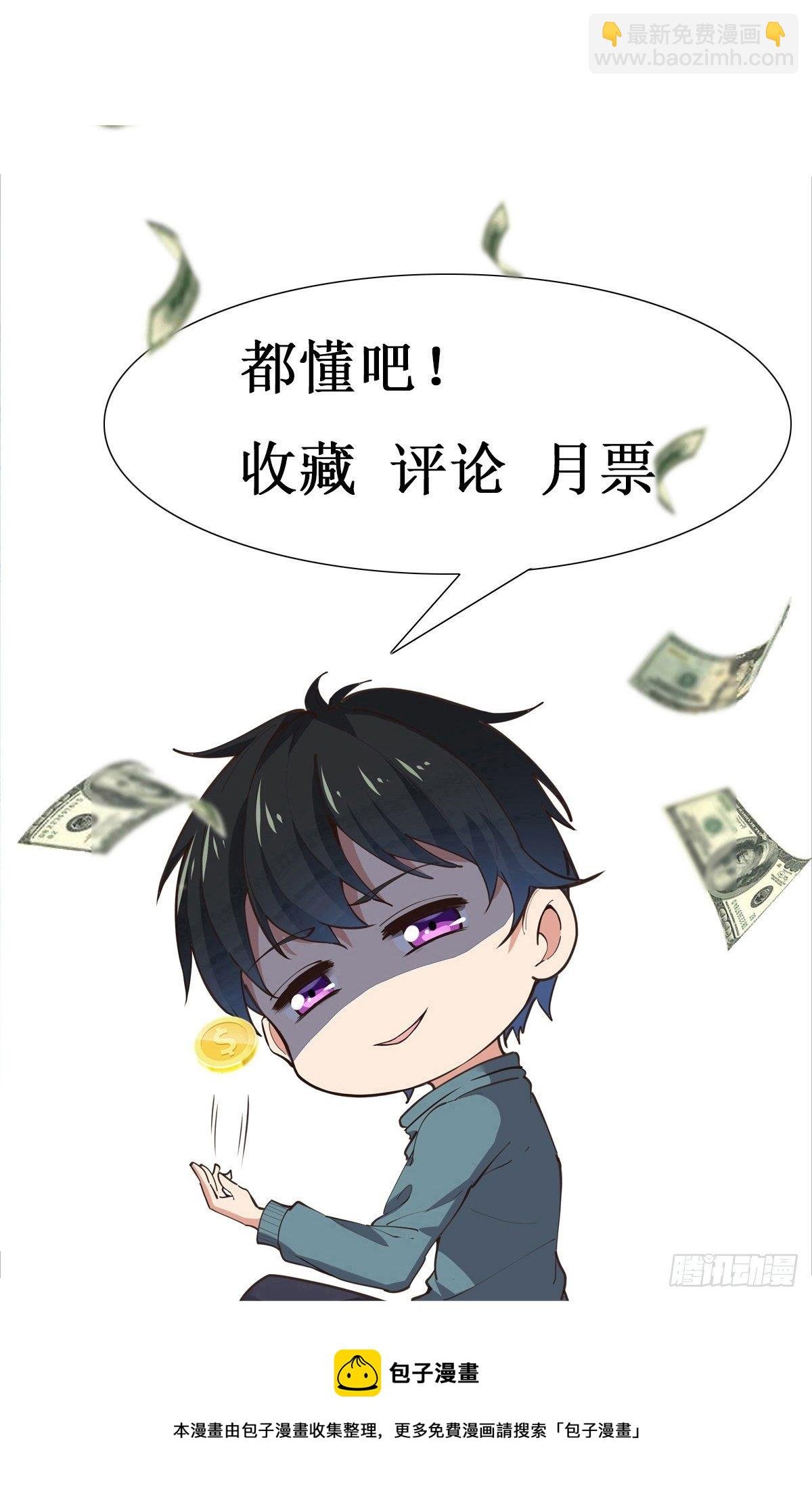 第295话 行宫出世