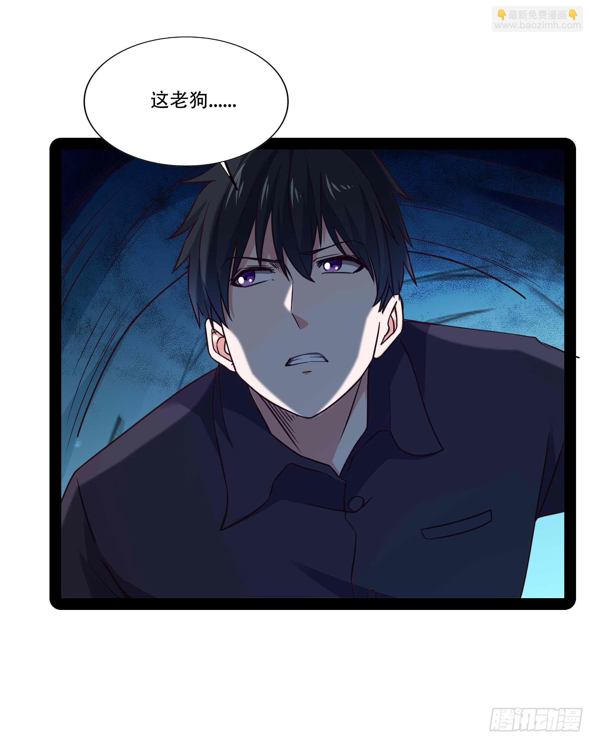 第296话 神女瑶姬
