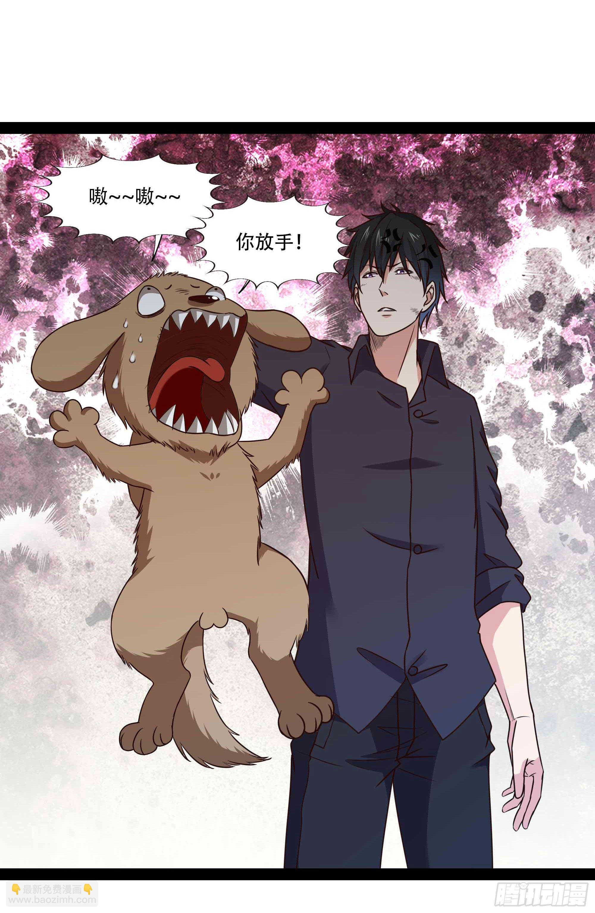 第296话 神女瑶姬