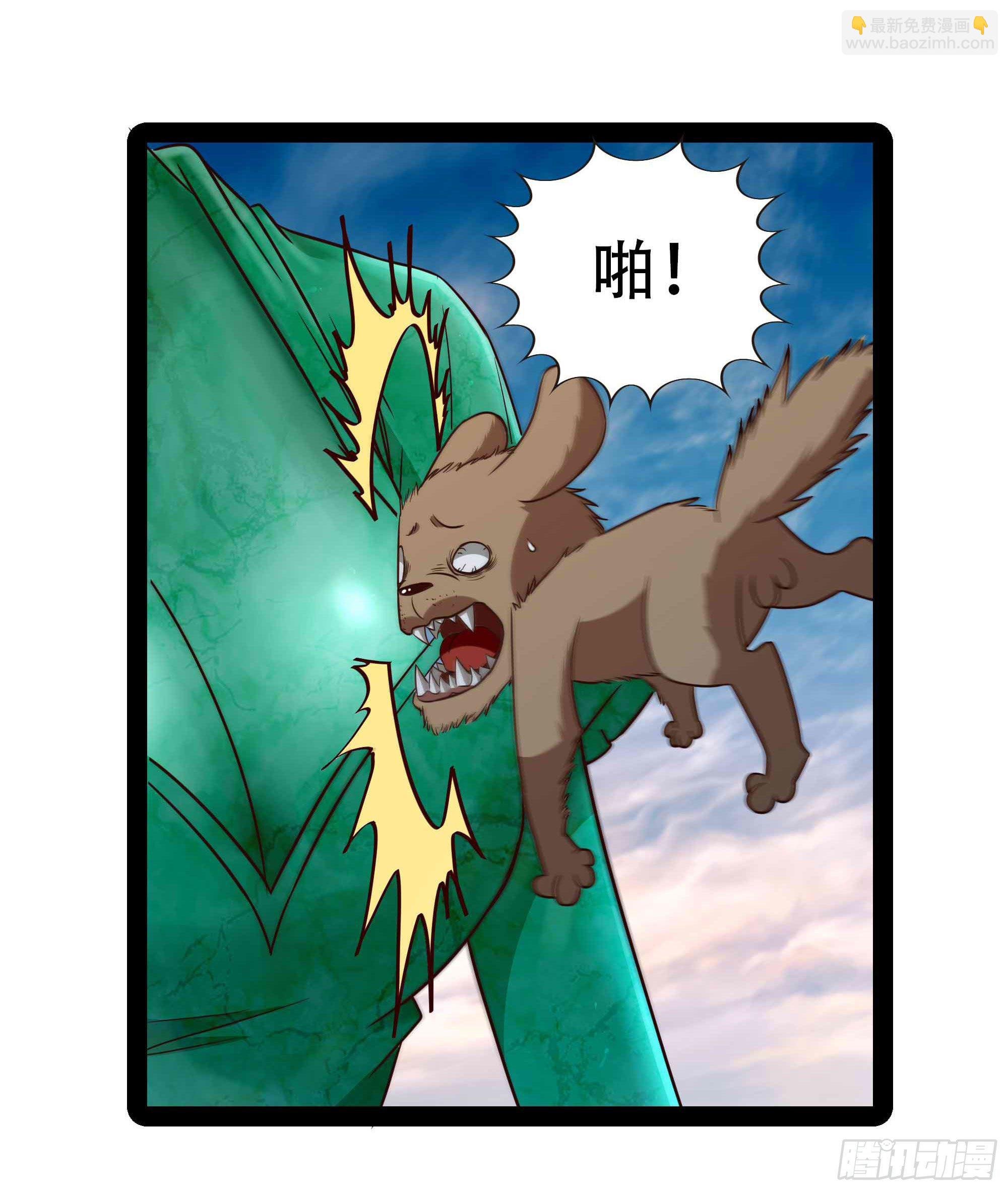 第296话 神女瑶姬