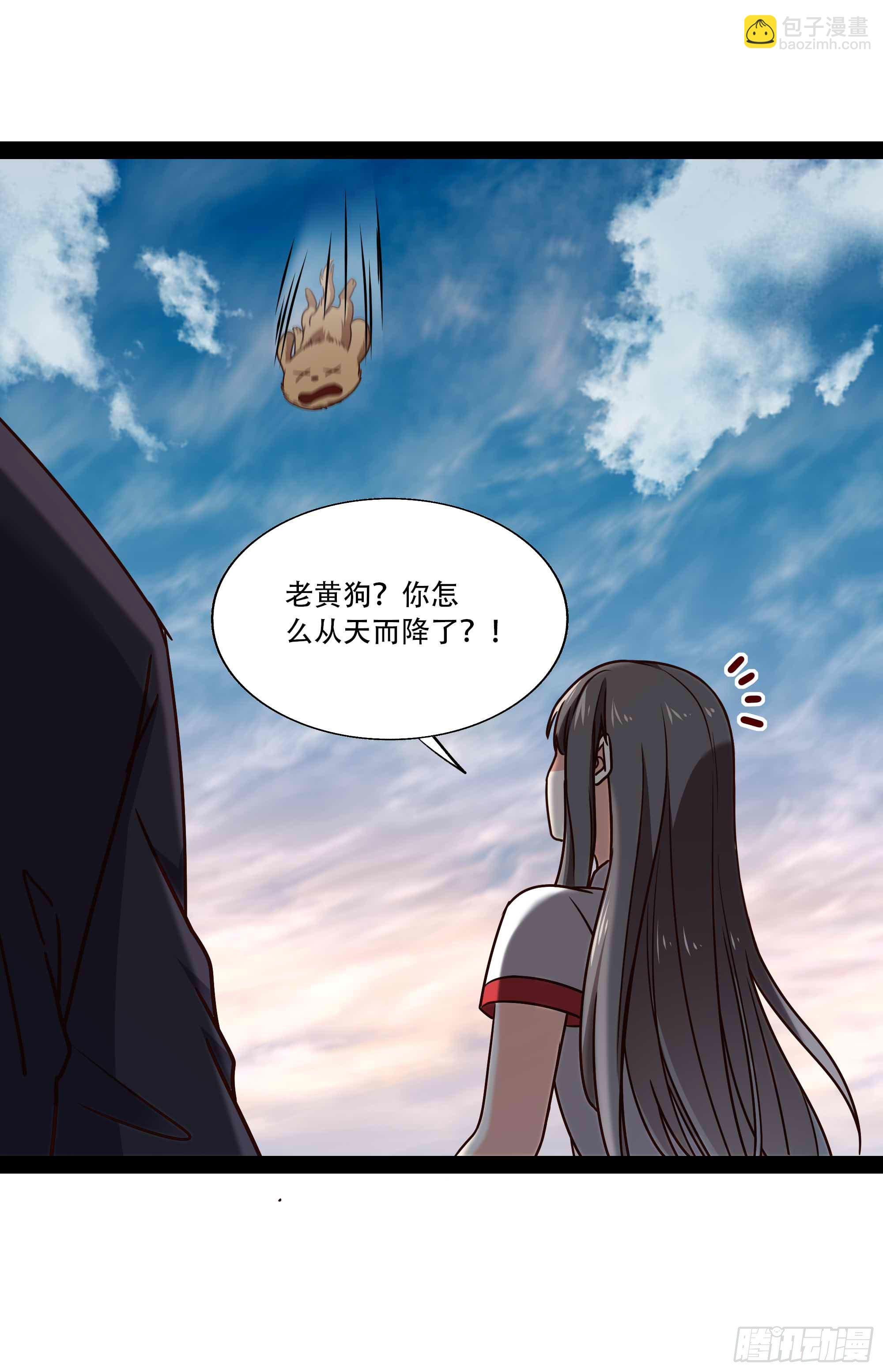 第296话 神女瑶姬