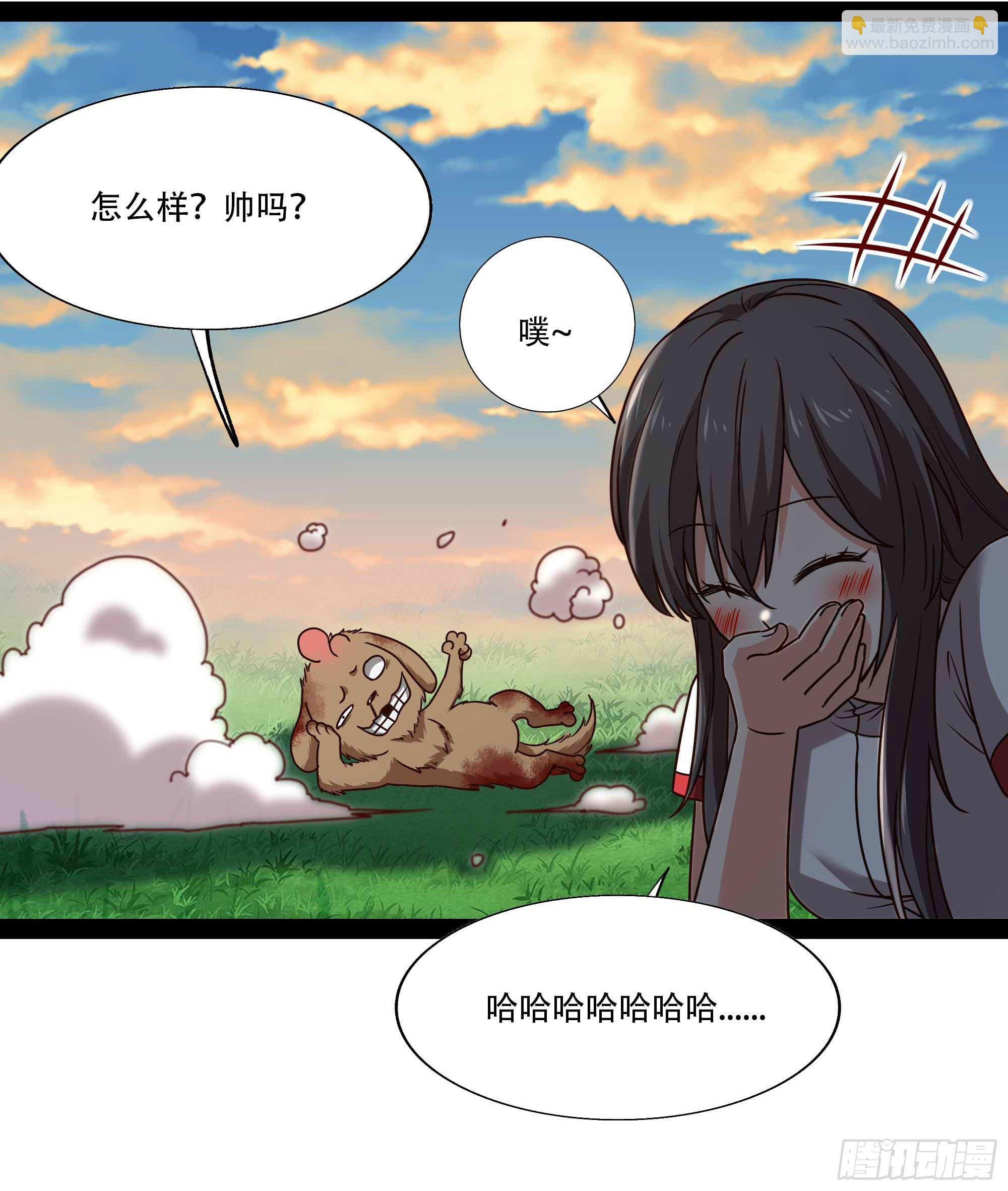 第296话 神女瑶姬