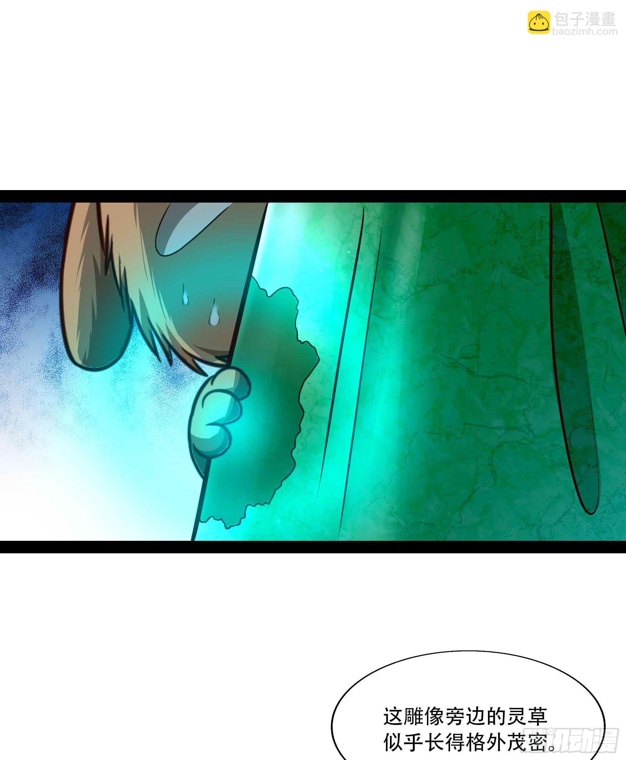 第296话 神女瑶姬