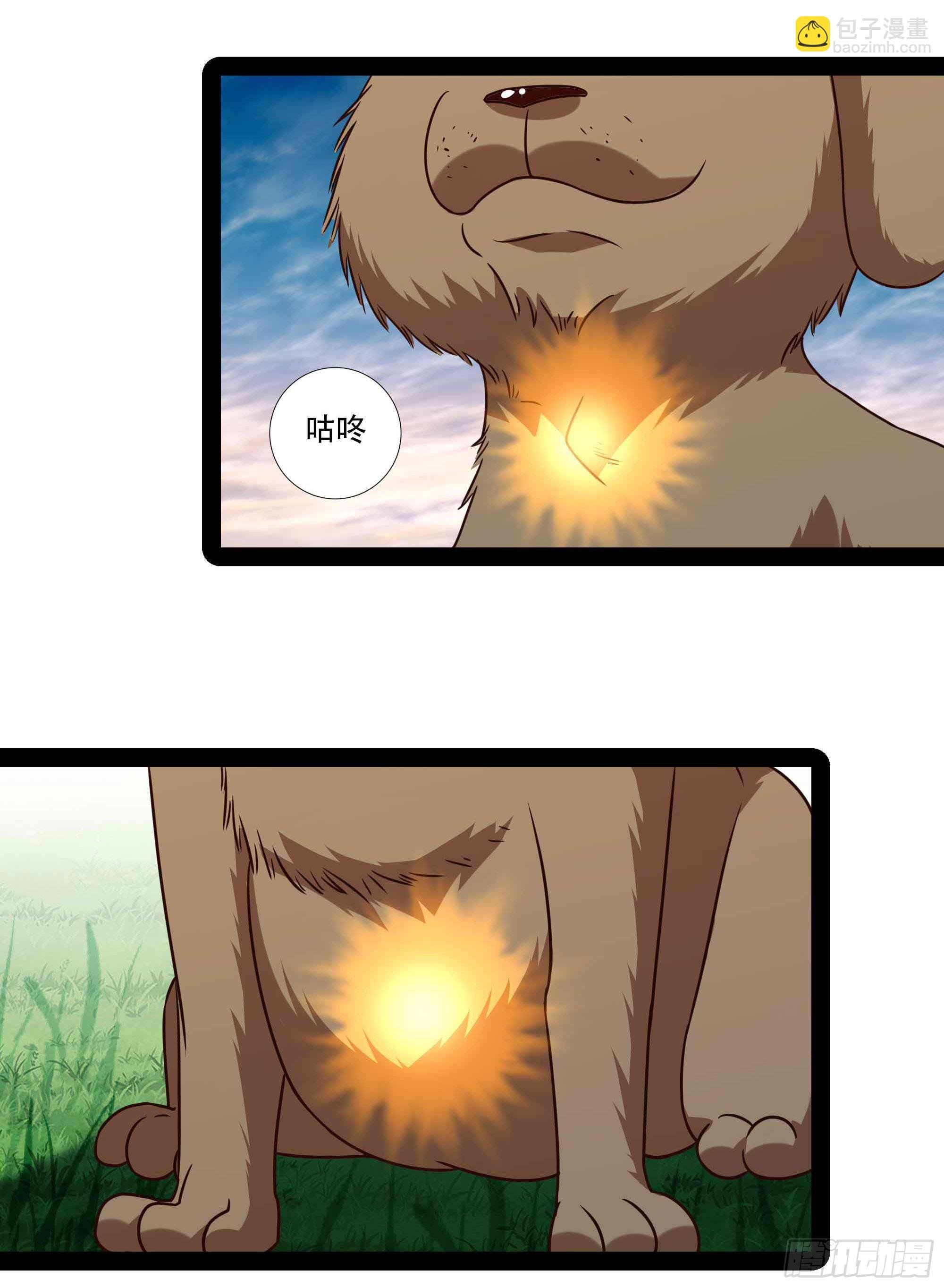 第296话 神女瑶姬