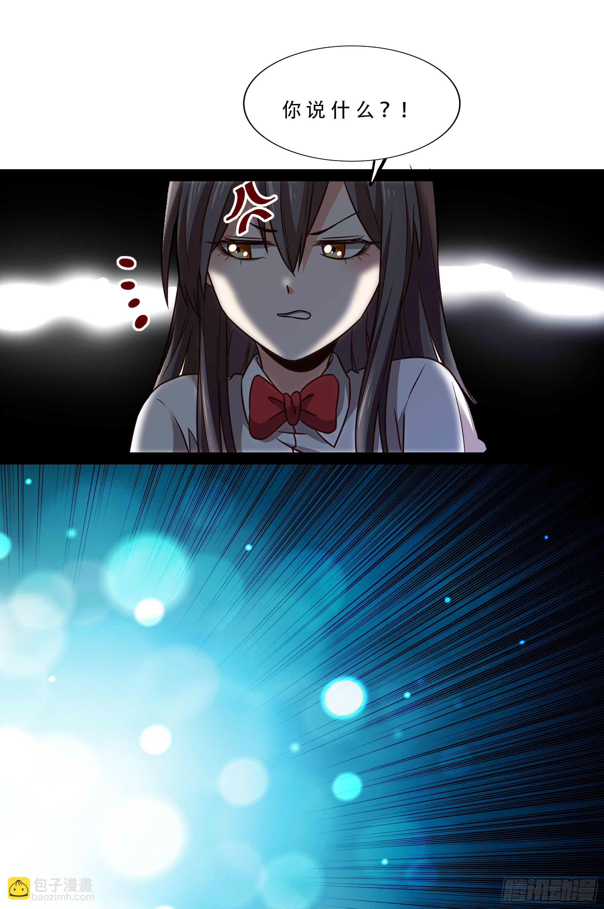 第296话 神女瑶姬