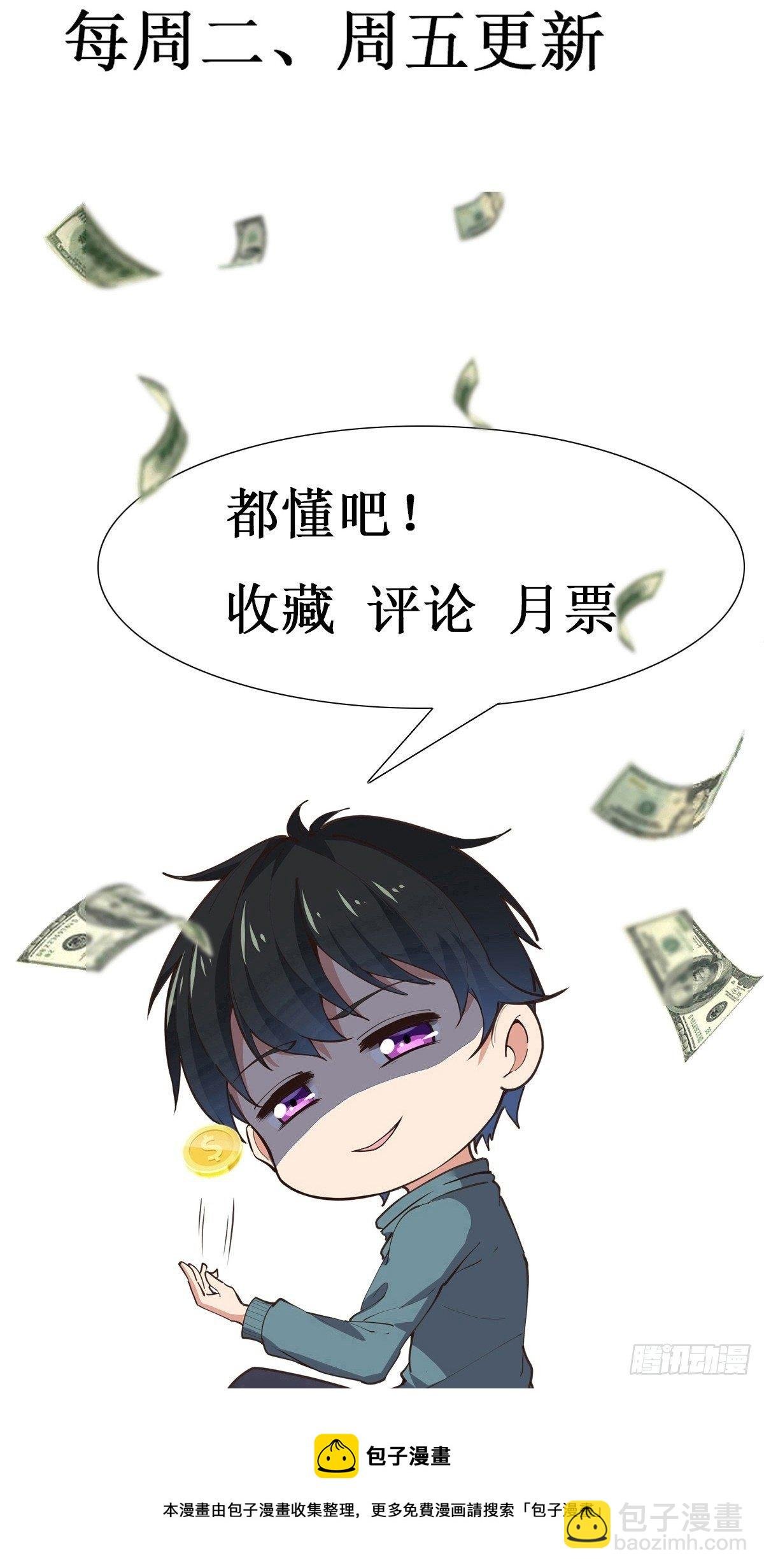 第296话 神女瑶姬
