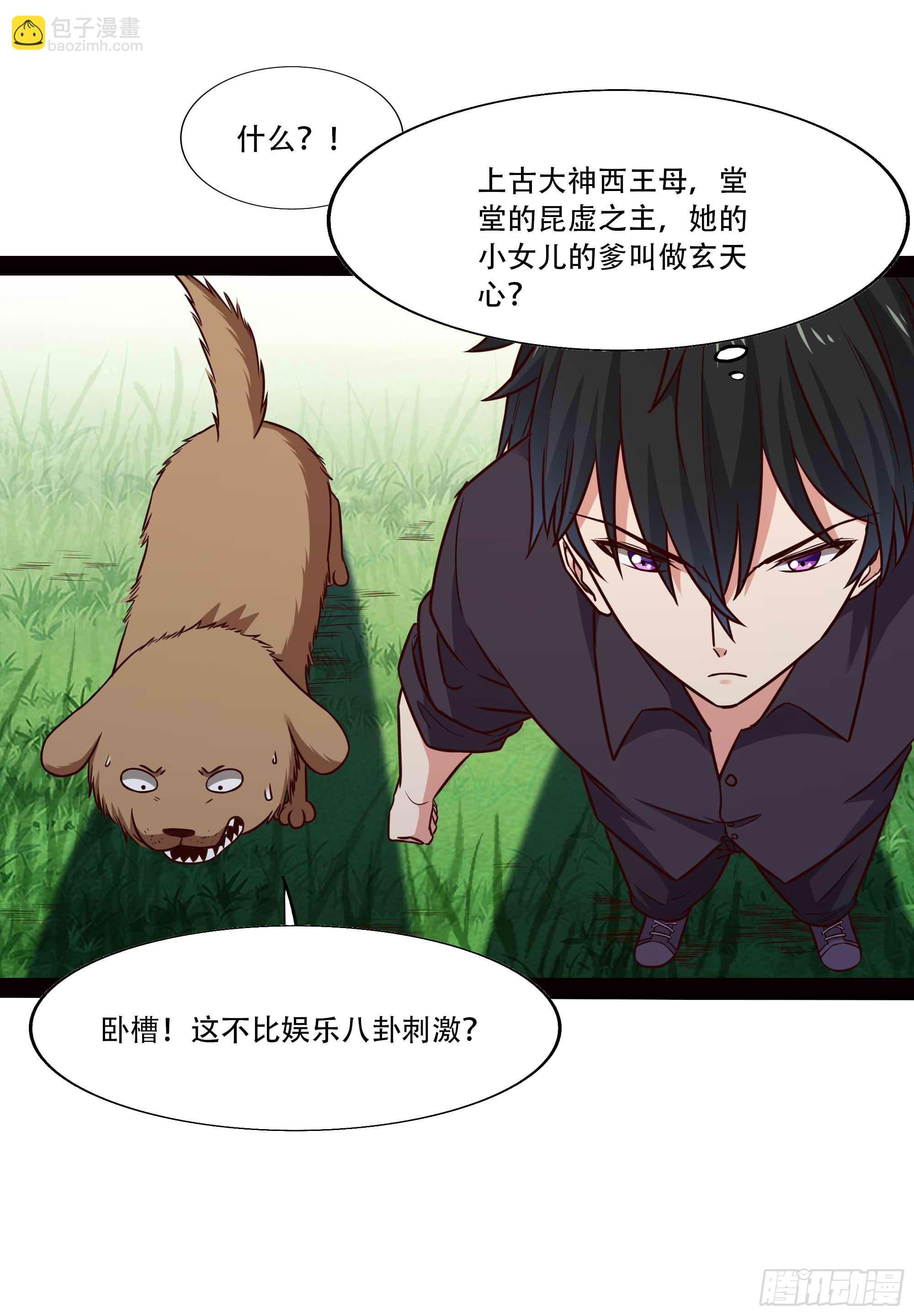 第297话 欲求不满