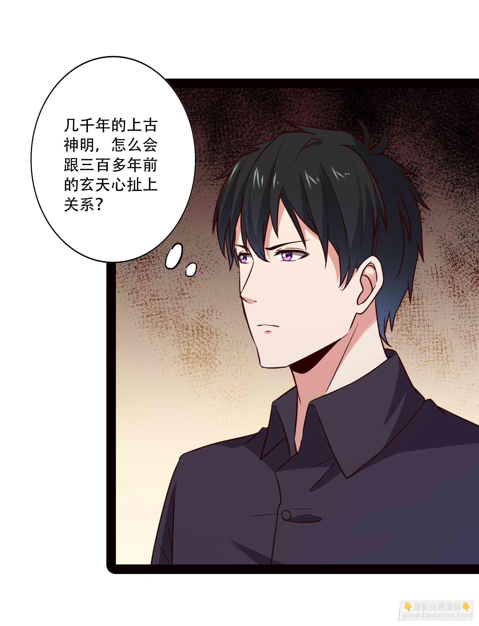 第297话 欲求不满