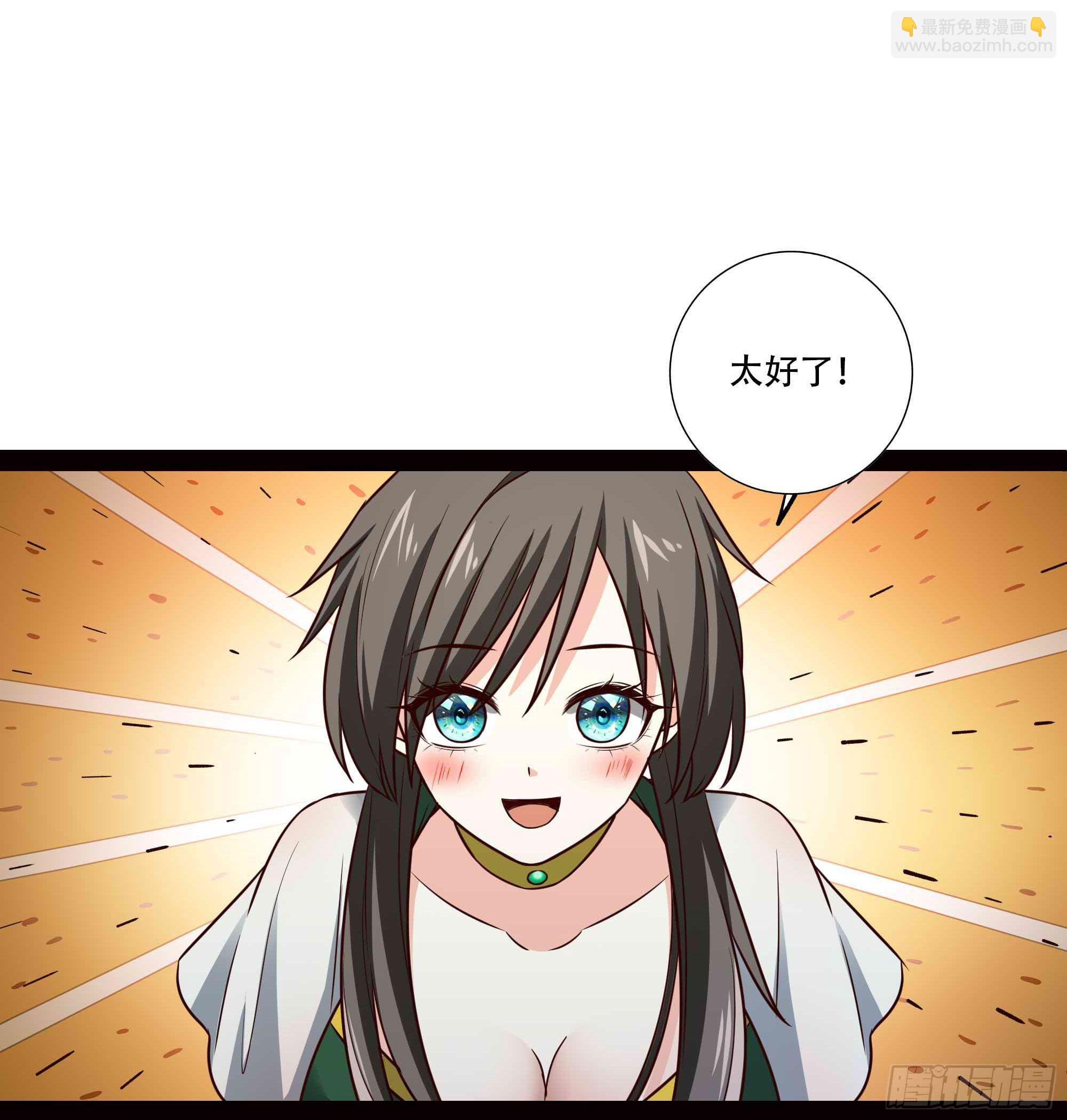 第297话 欲求不满