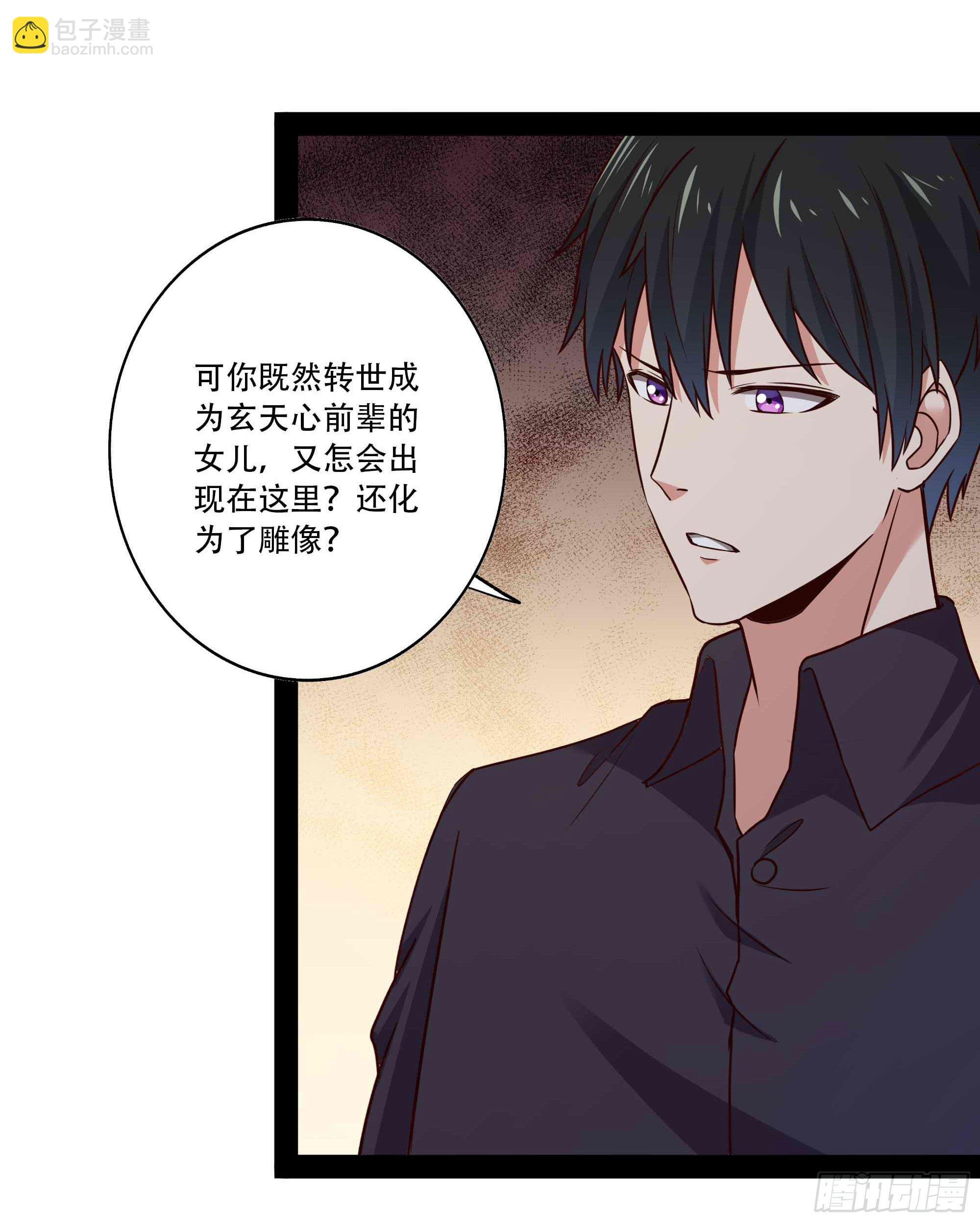 第297话 欲求不满
