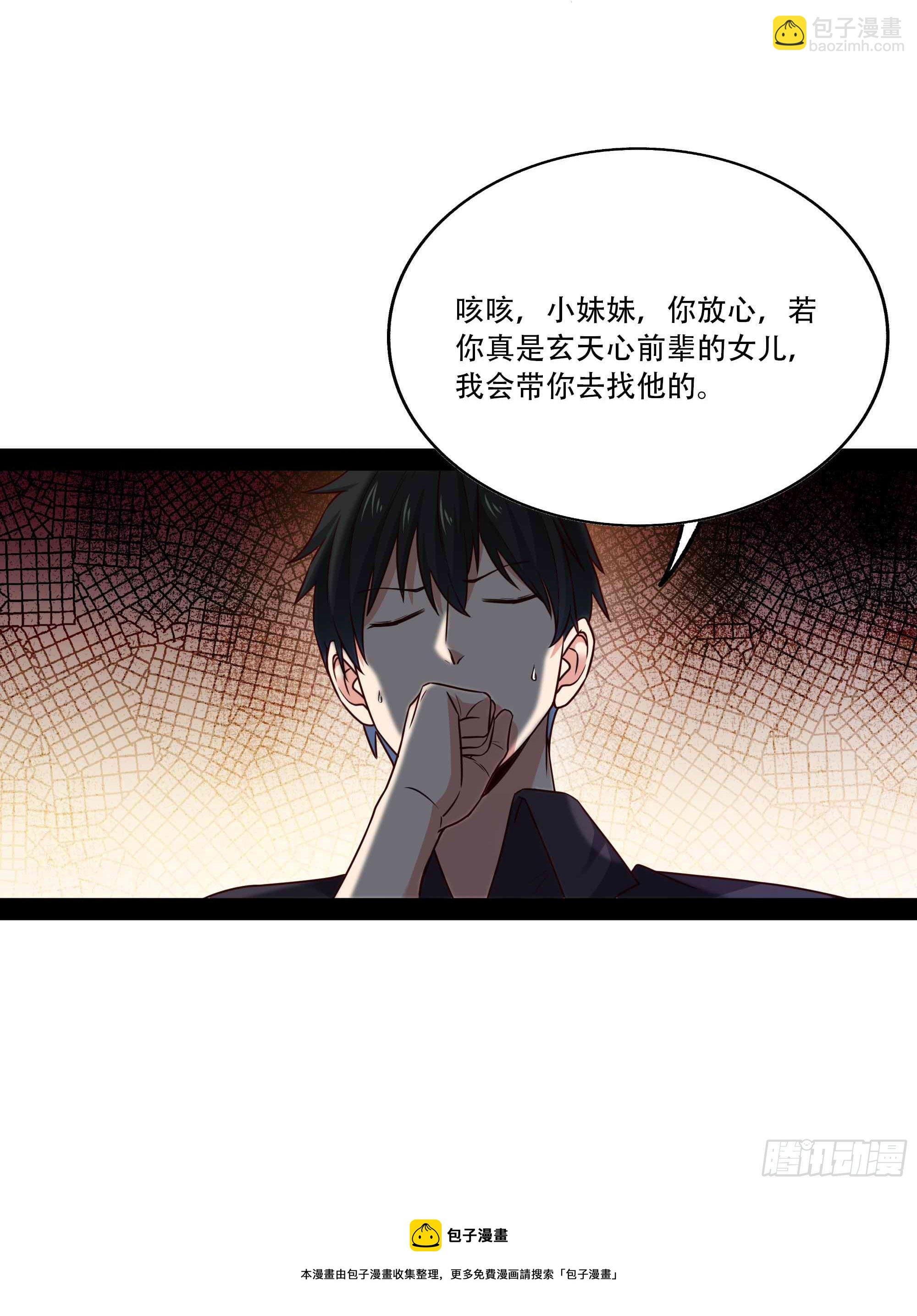 第297话 欲求不满