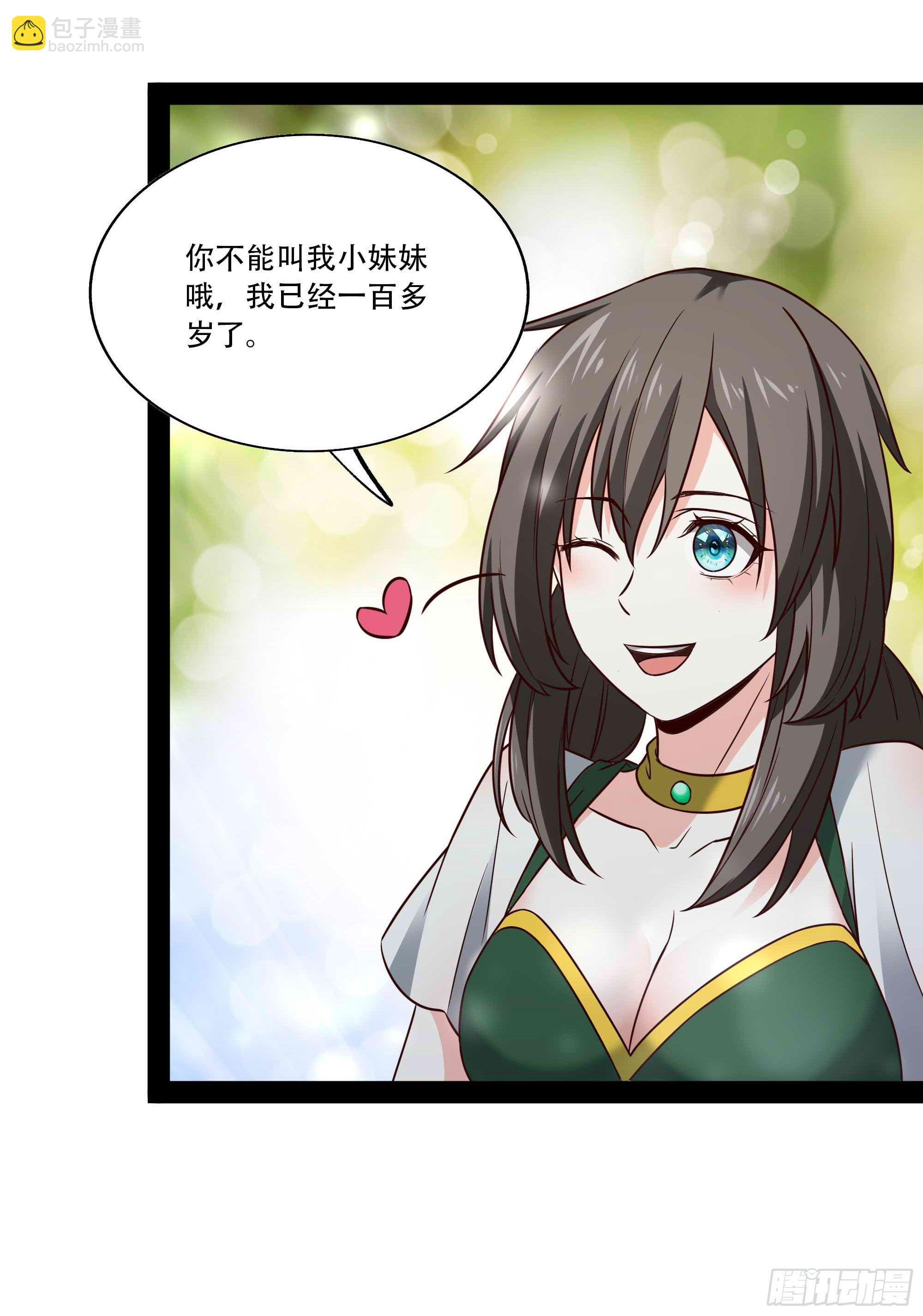第297话 欲求不满