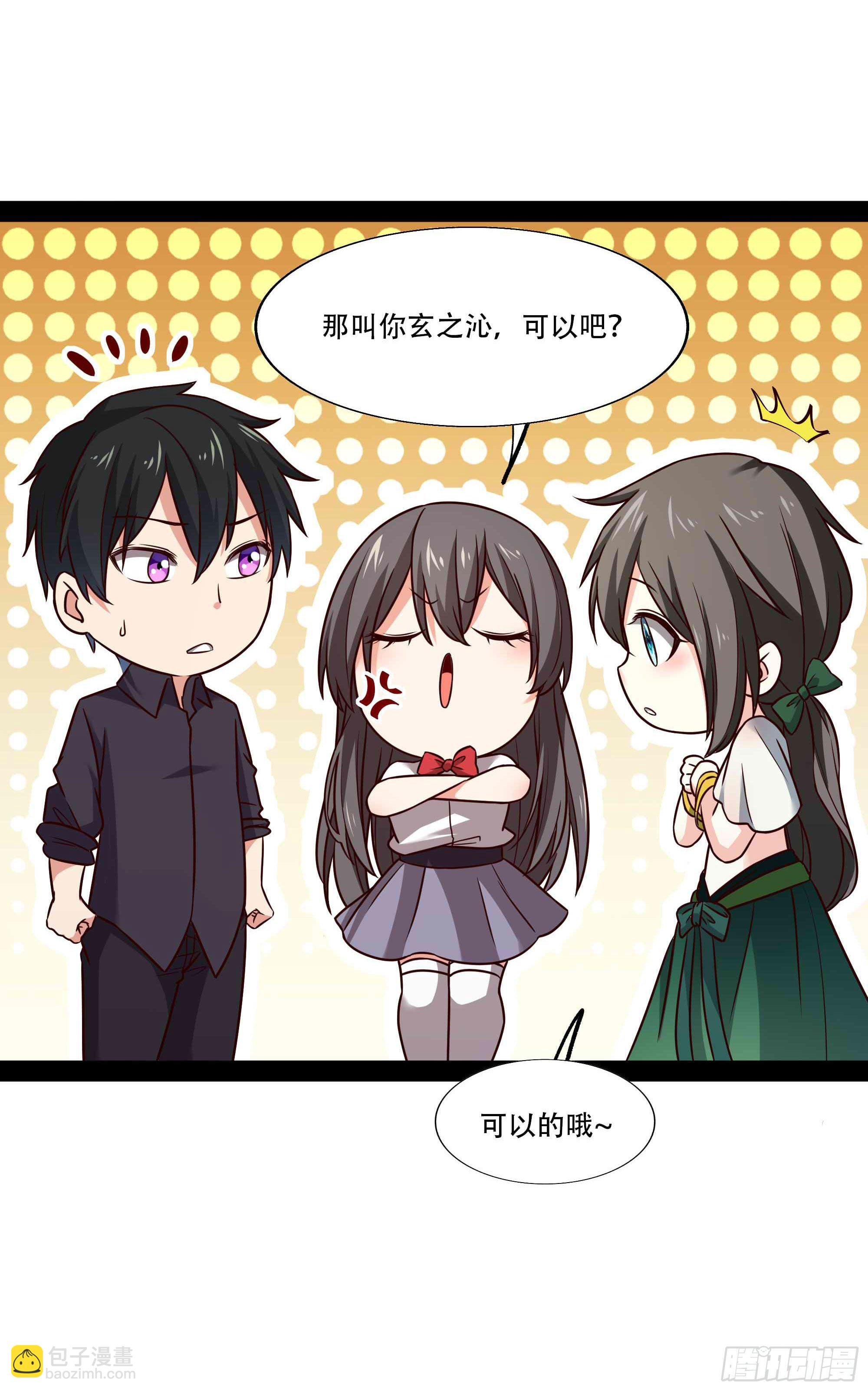第297话 欲求不满