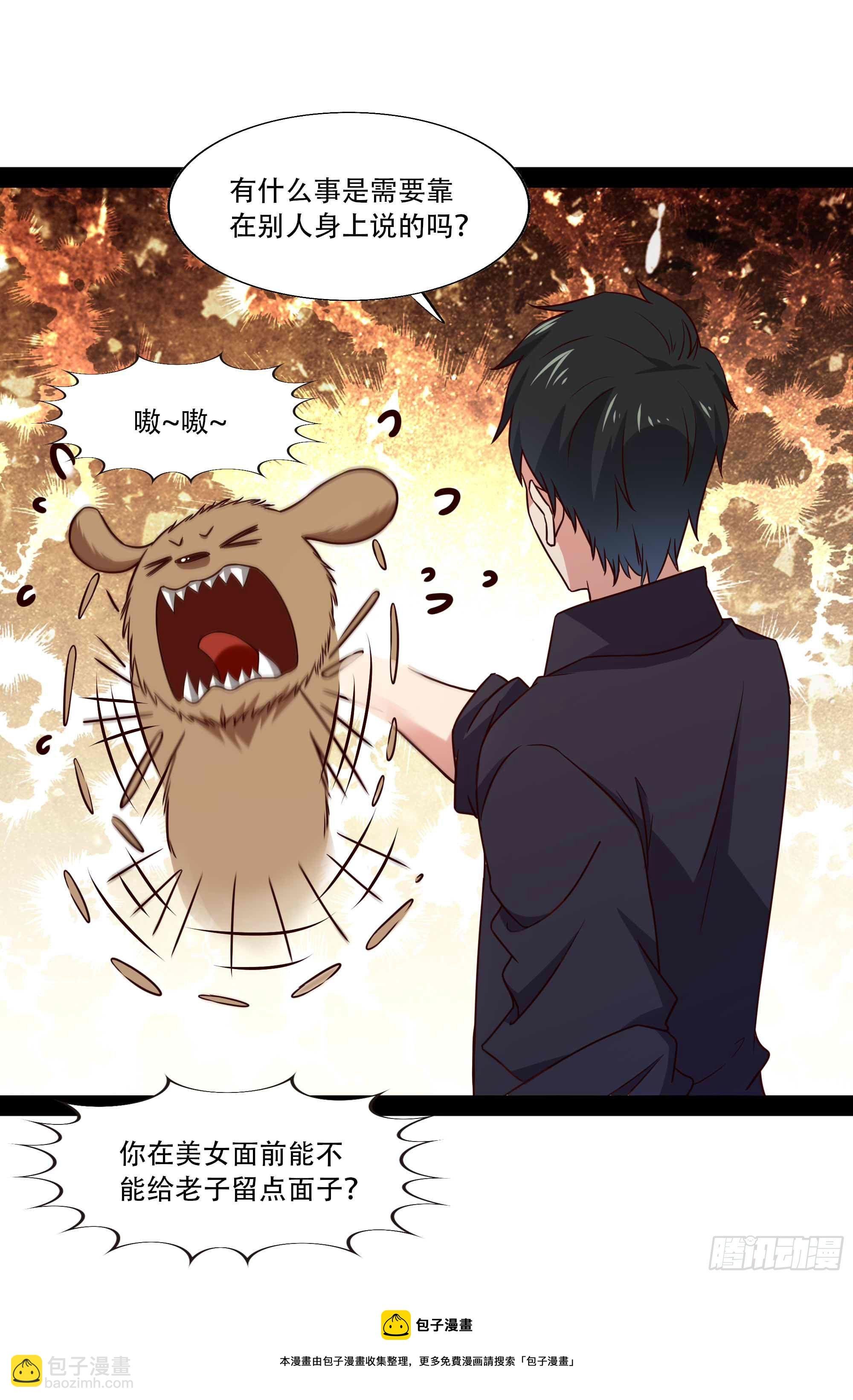 第297话 欲求不满