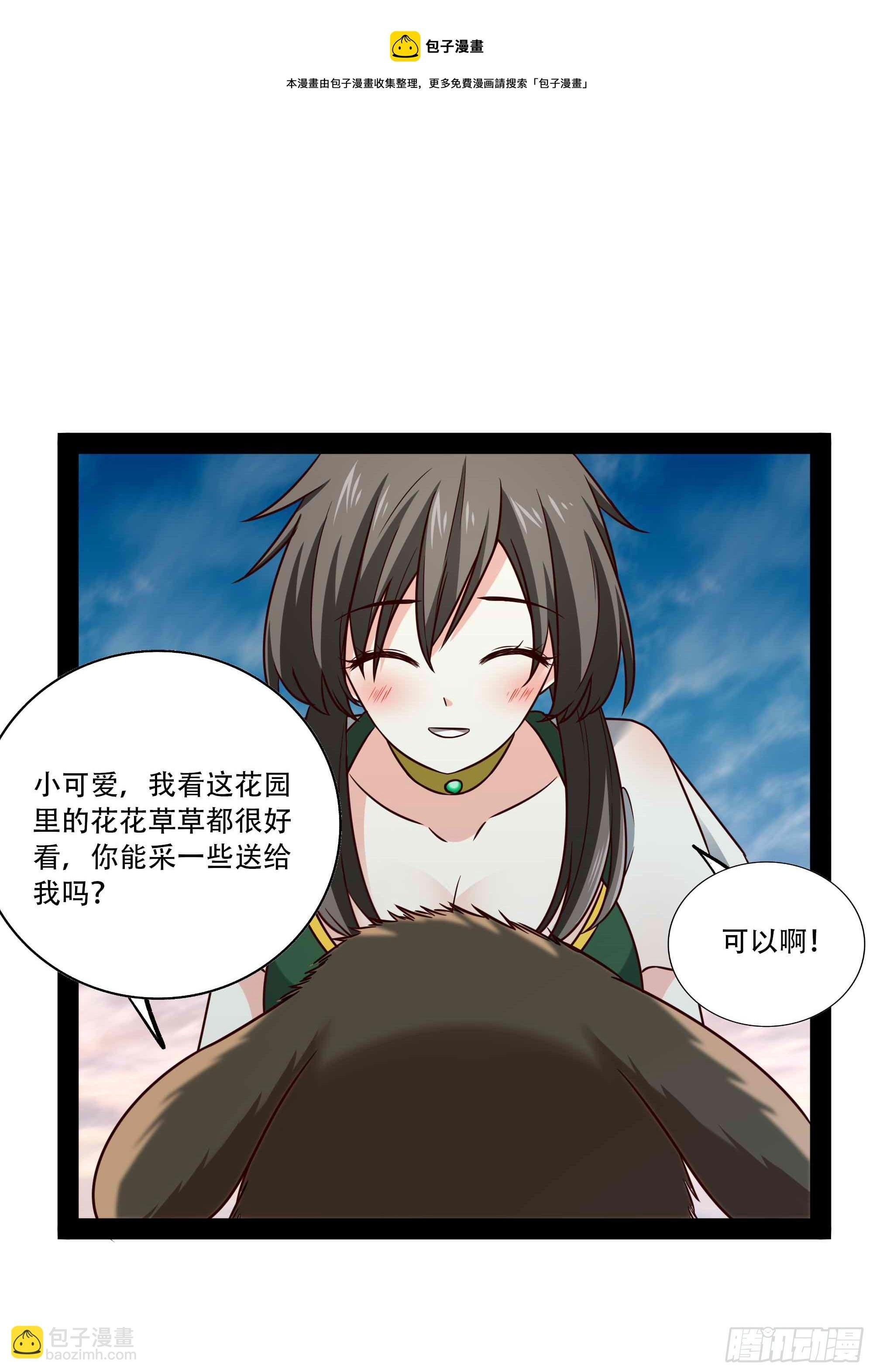 第297话 欲求不满