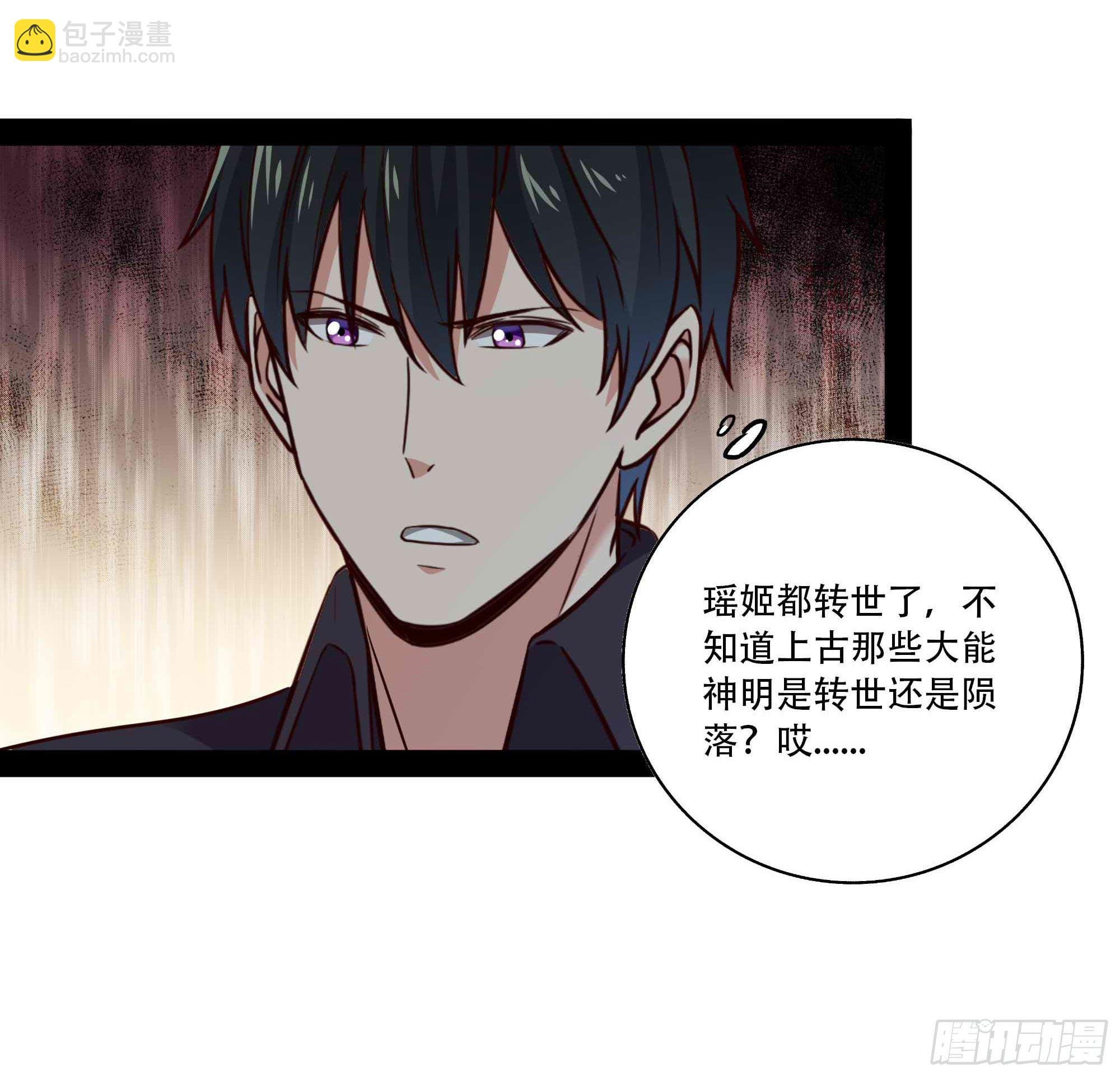 第297话 欲求不满