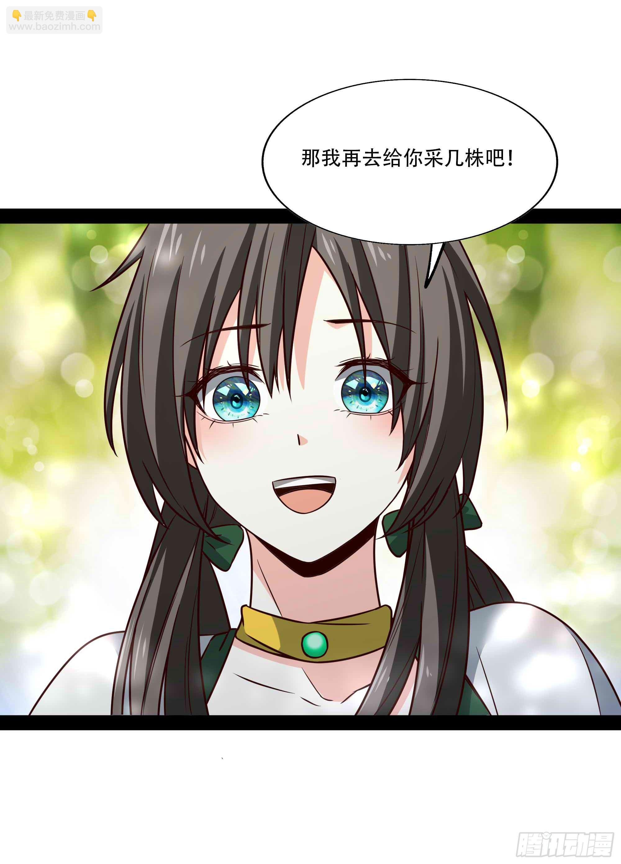第297话 欲求不满