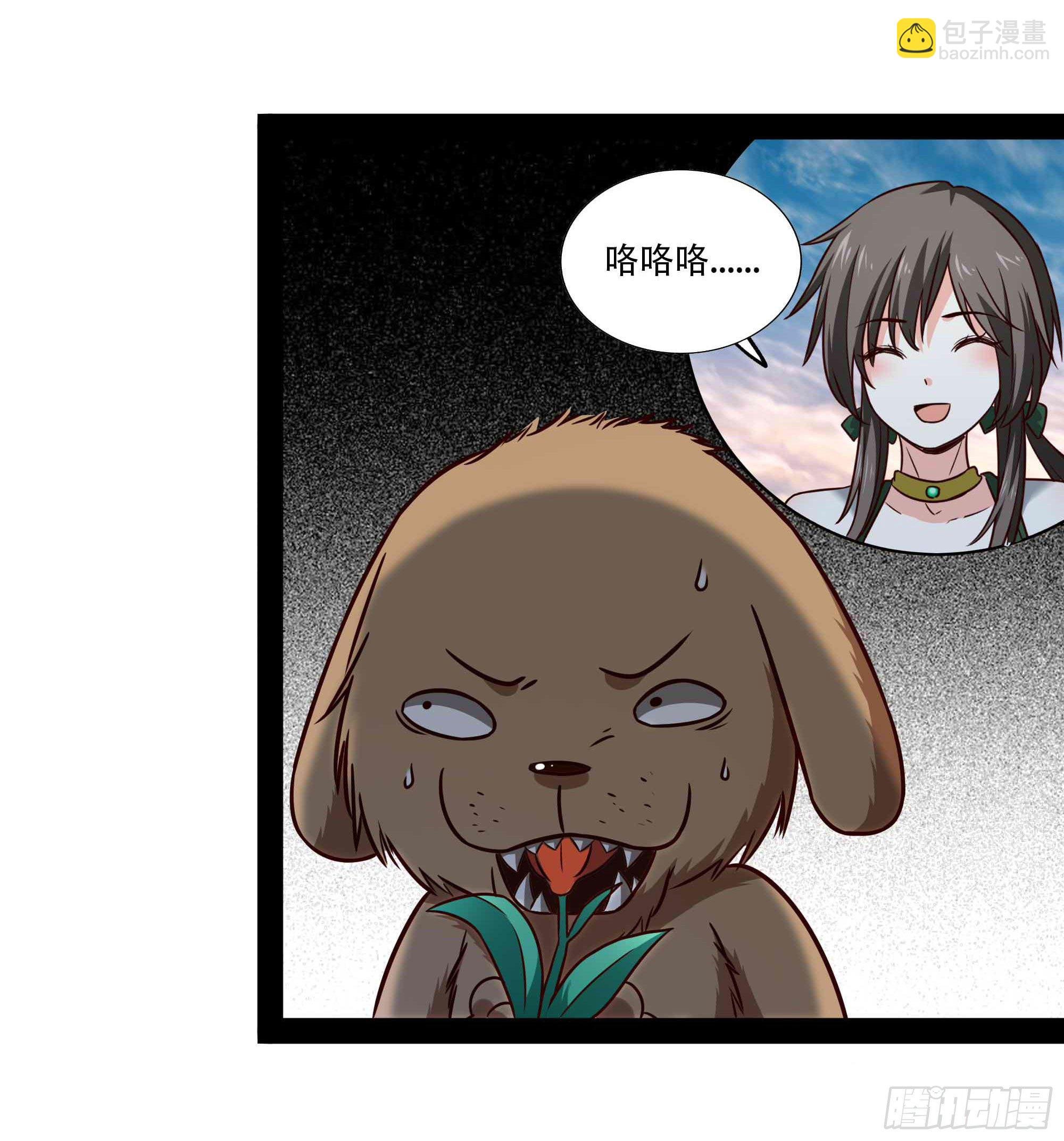 第297话 欲求不满