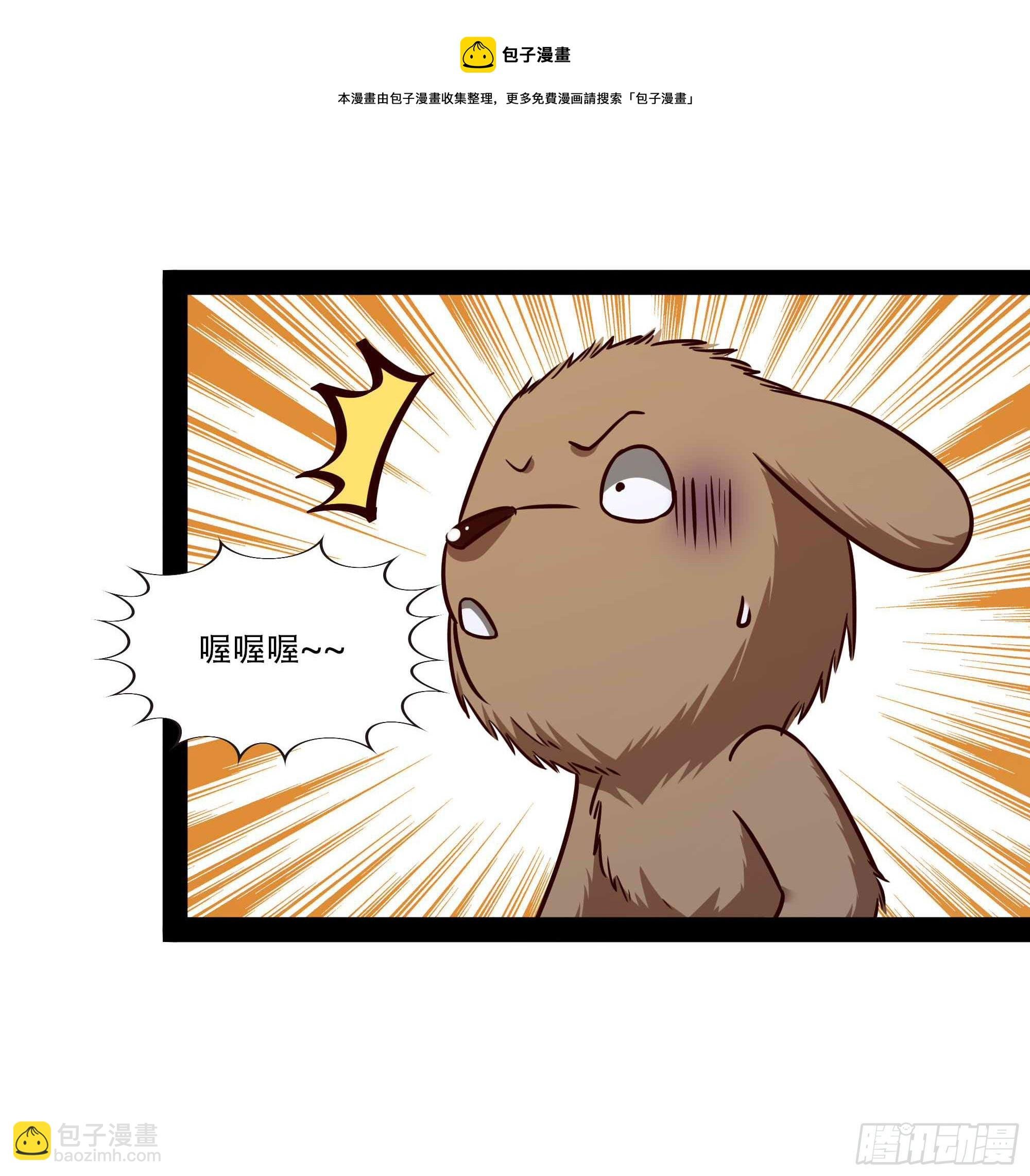 第297话 欲求不满