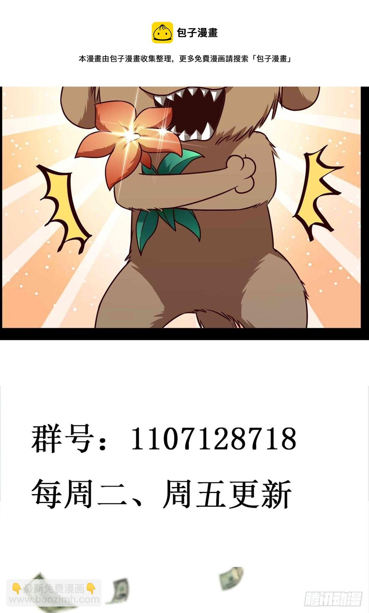 第297话 欲求不满