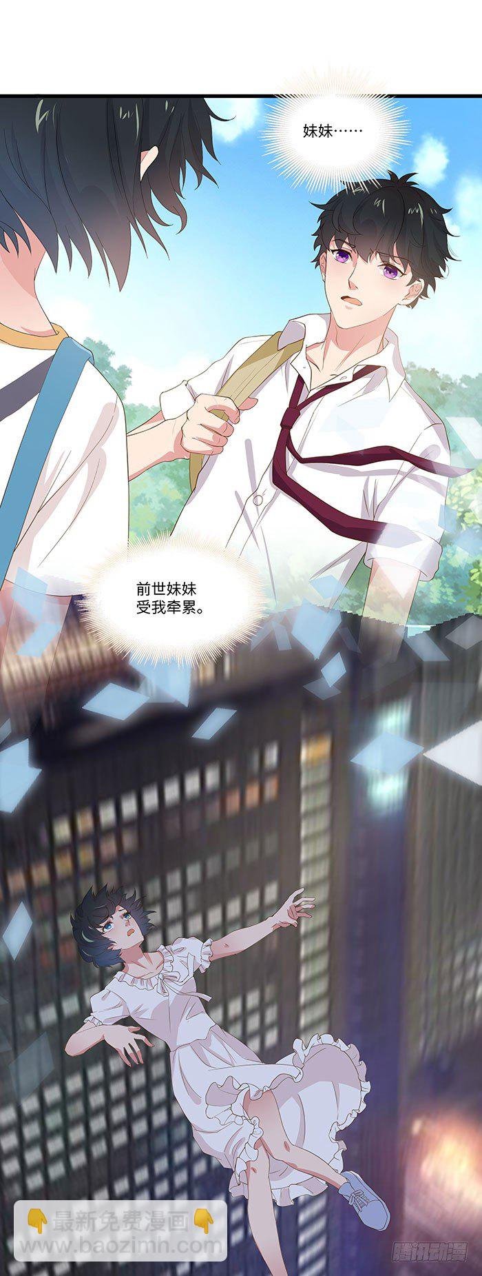 第2话 练气初期