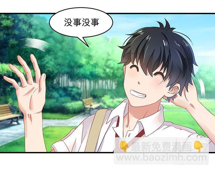 第2话 练气初期