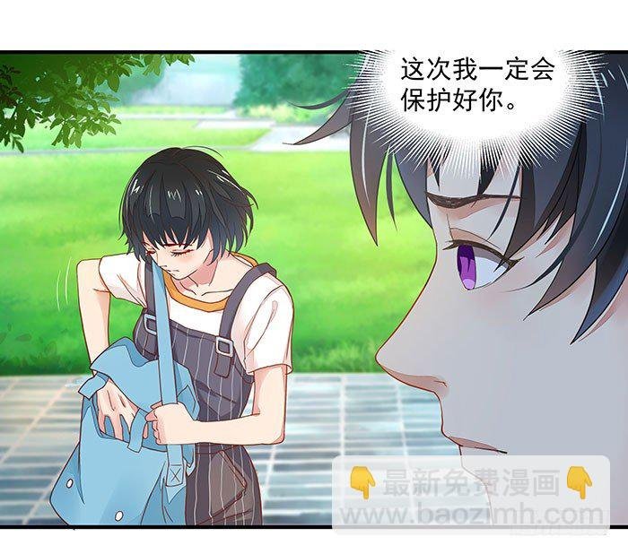 第2话 练气初期