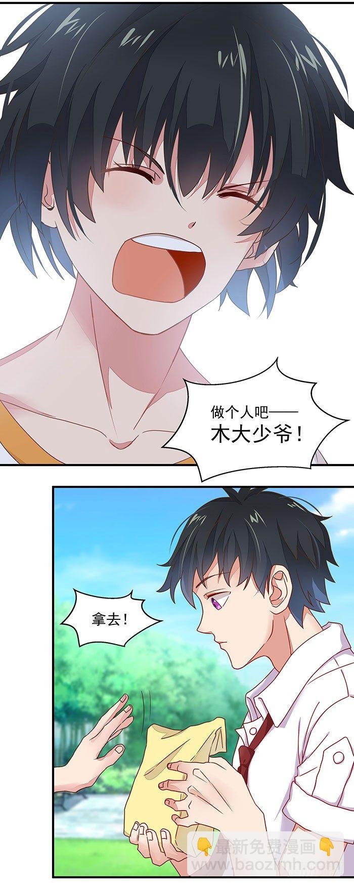 第2话 练气初期