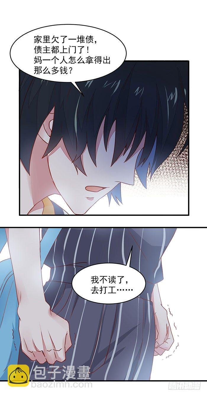 第2话 练气初期