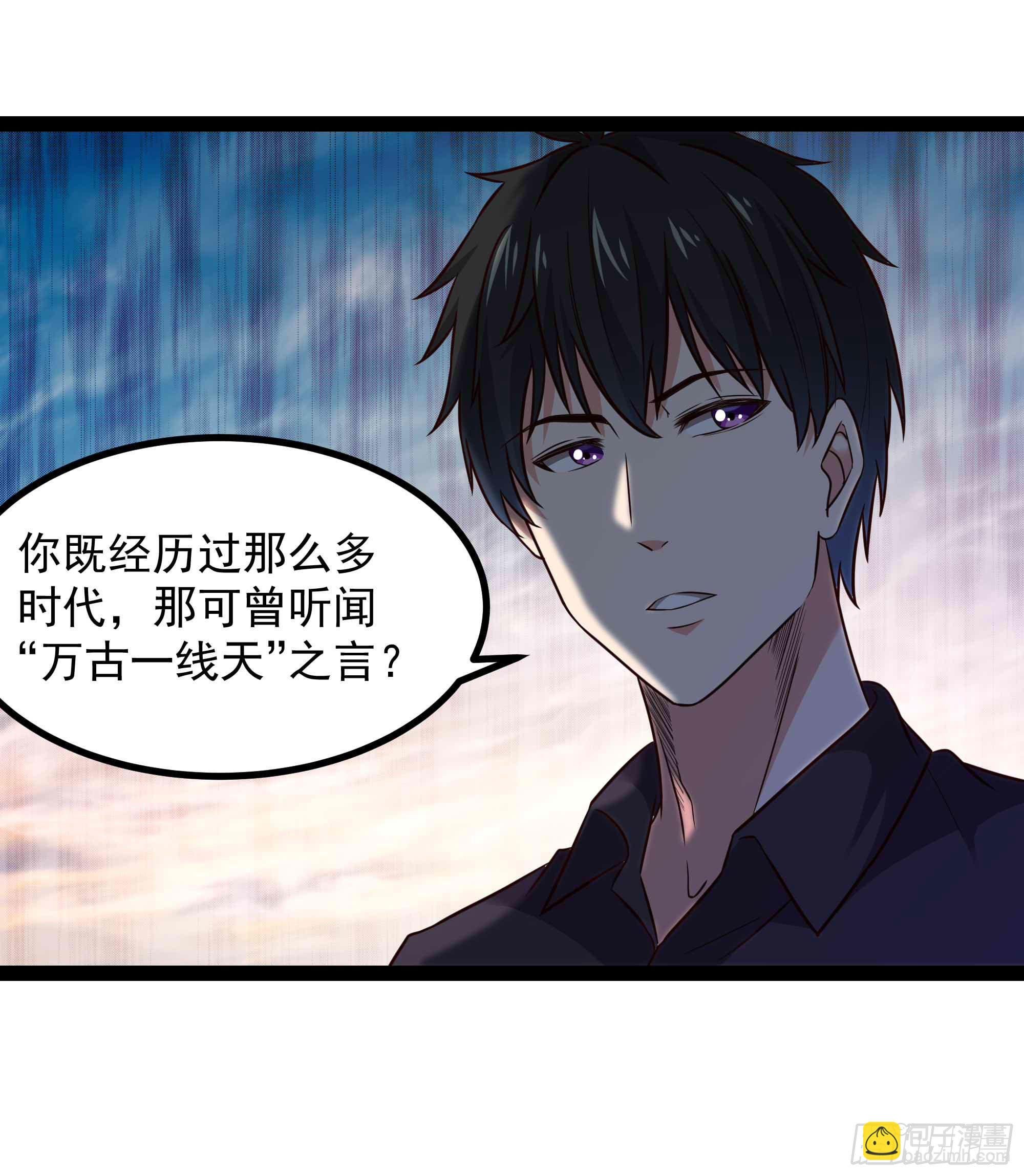 第298话 大胸老黄